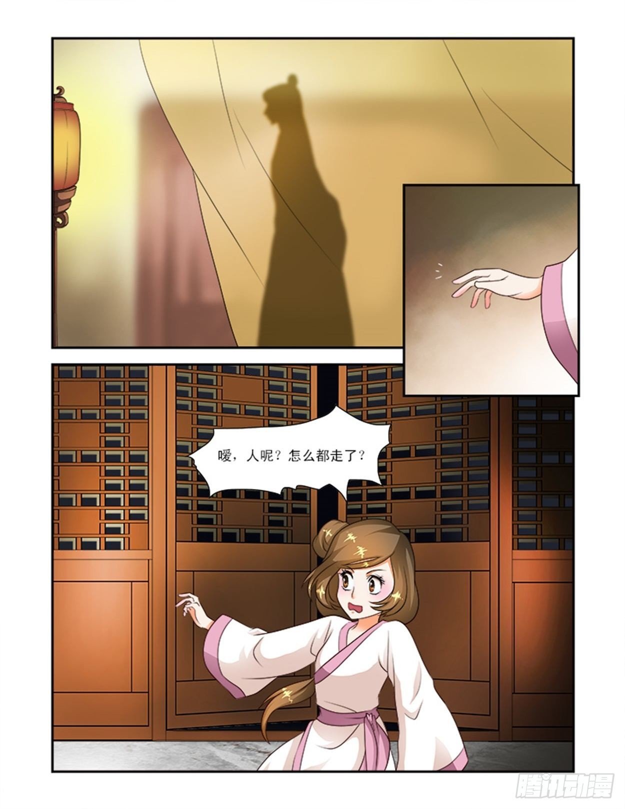 王妃要侍寝