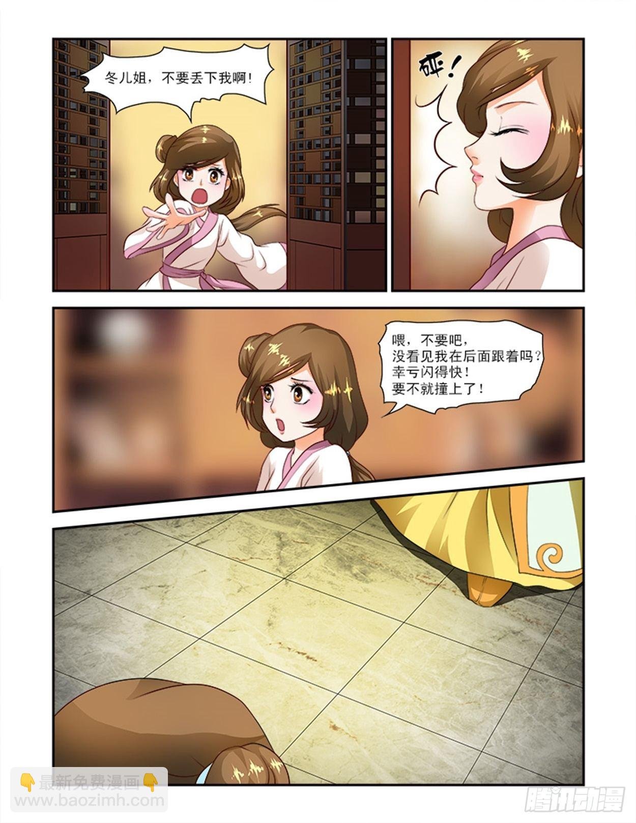 王妃要侍寝