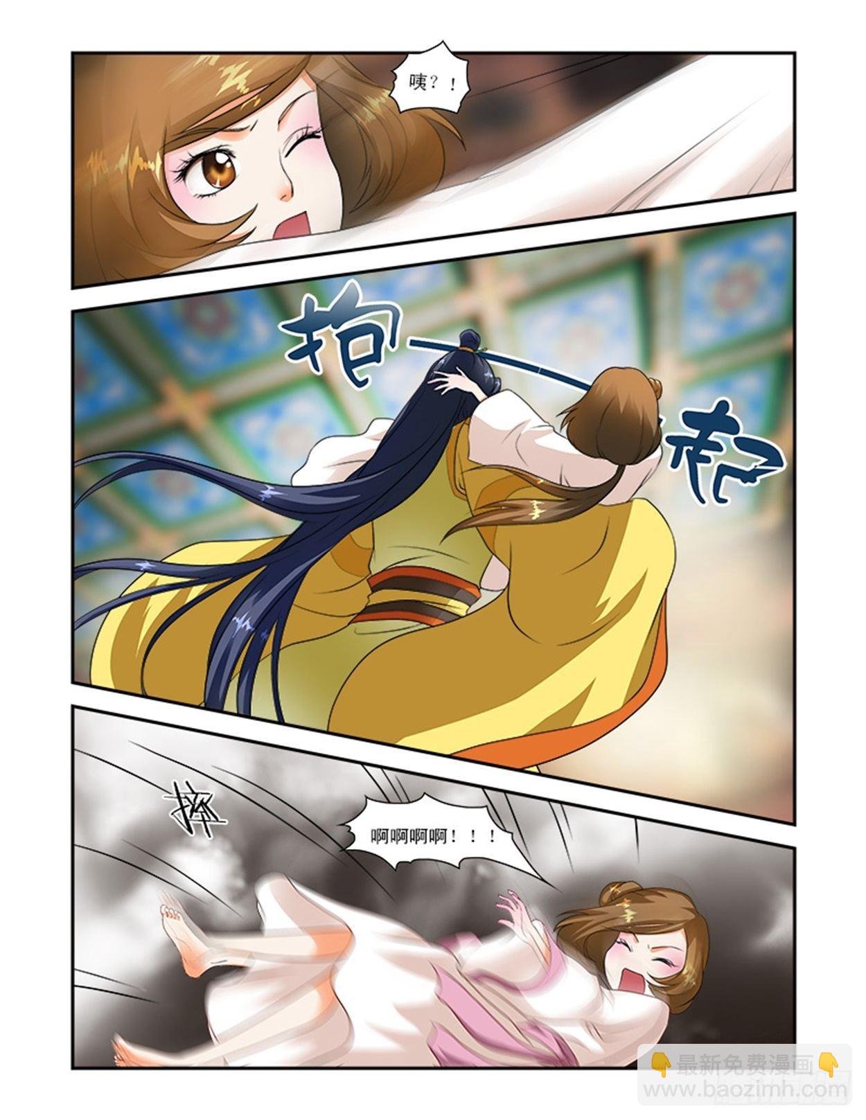 王妃要侍寝
