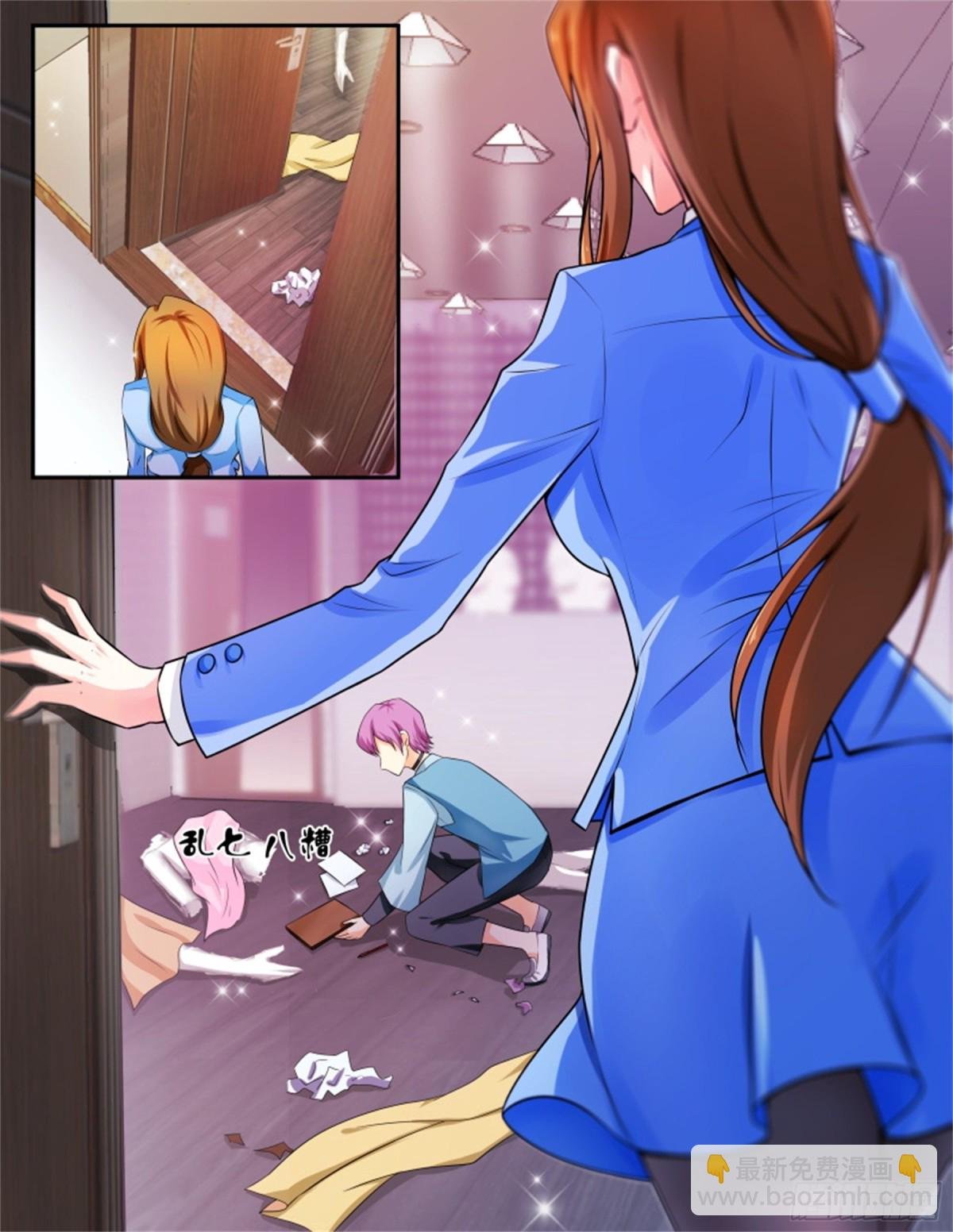 王妃要侍寝·七十九