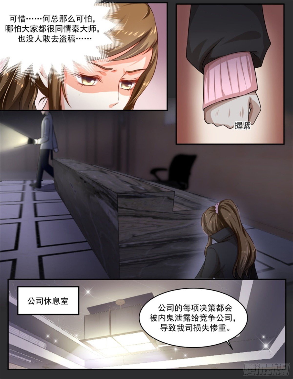 王妃要侍寝·八十二