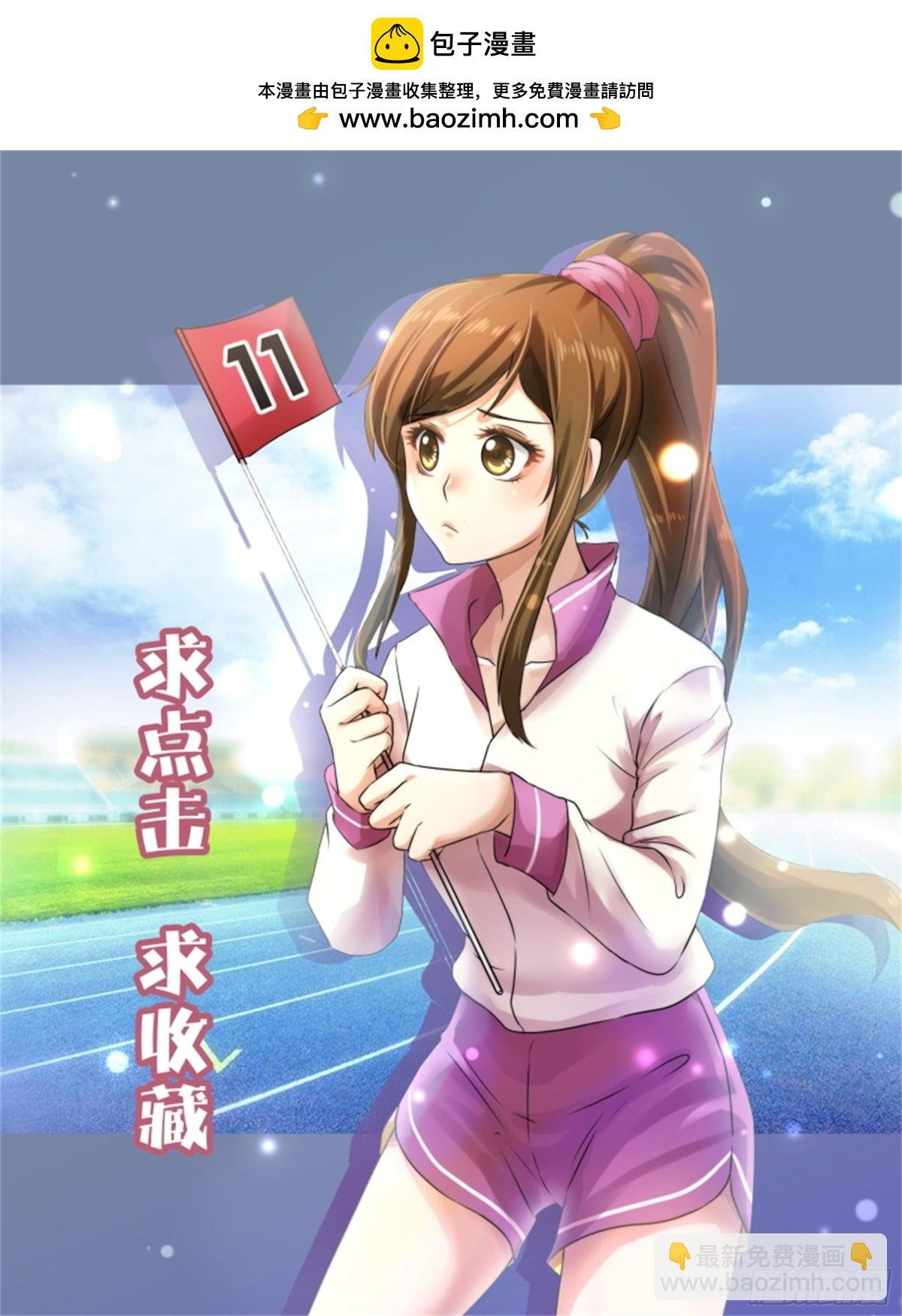 王妃要侍寝·八十二
