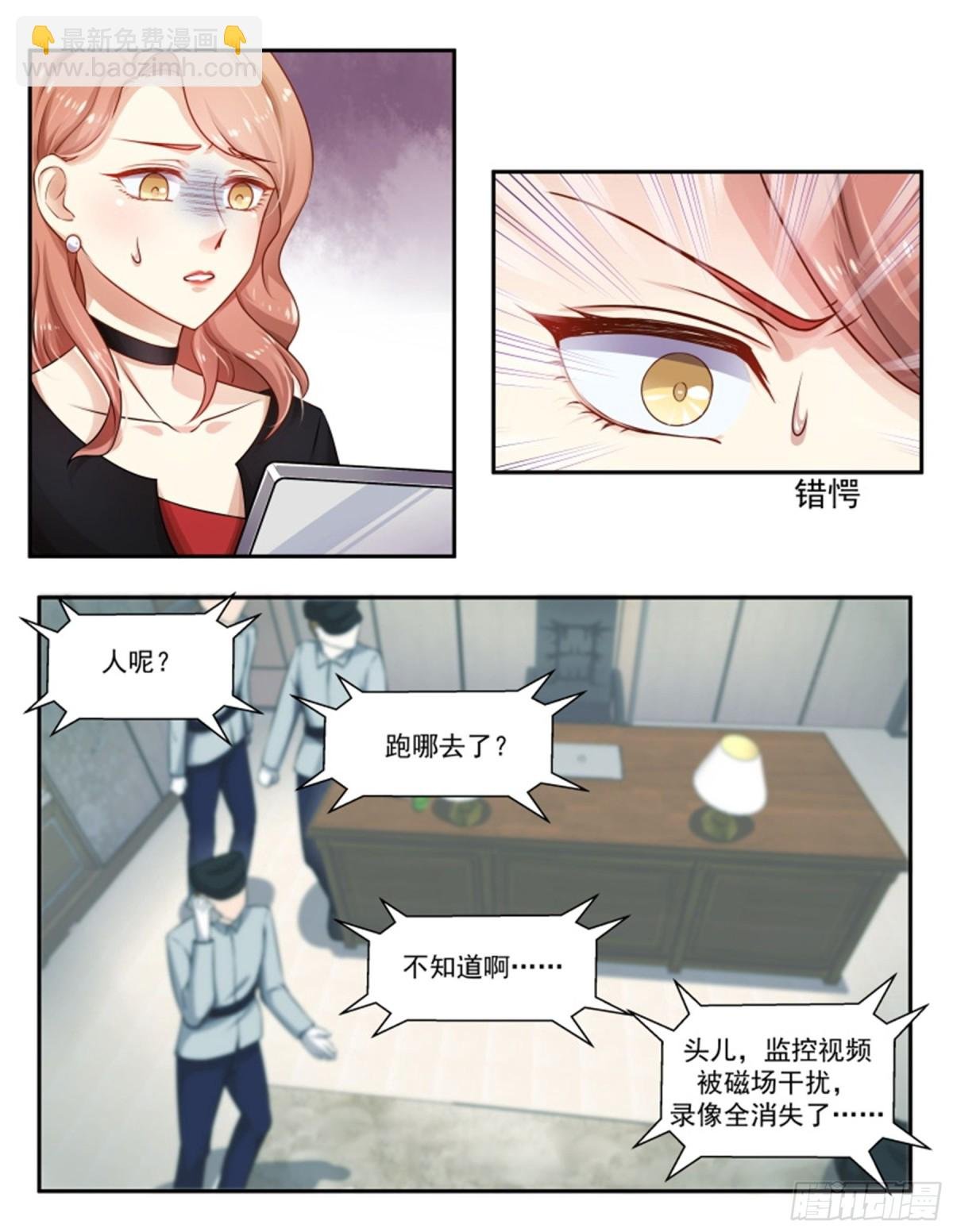 王妃要侍寝·八十三