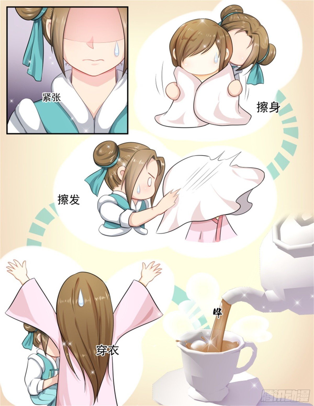 五儿姑娘·一