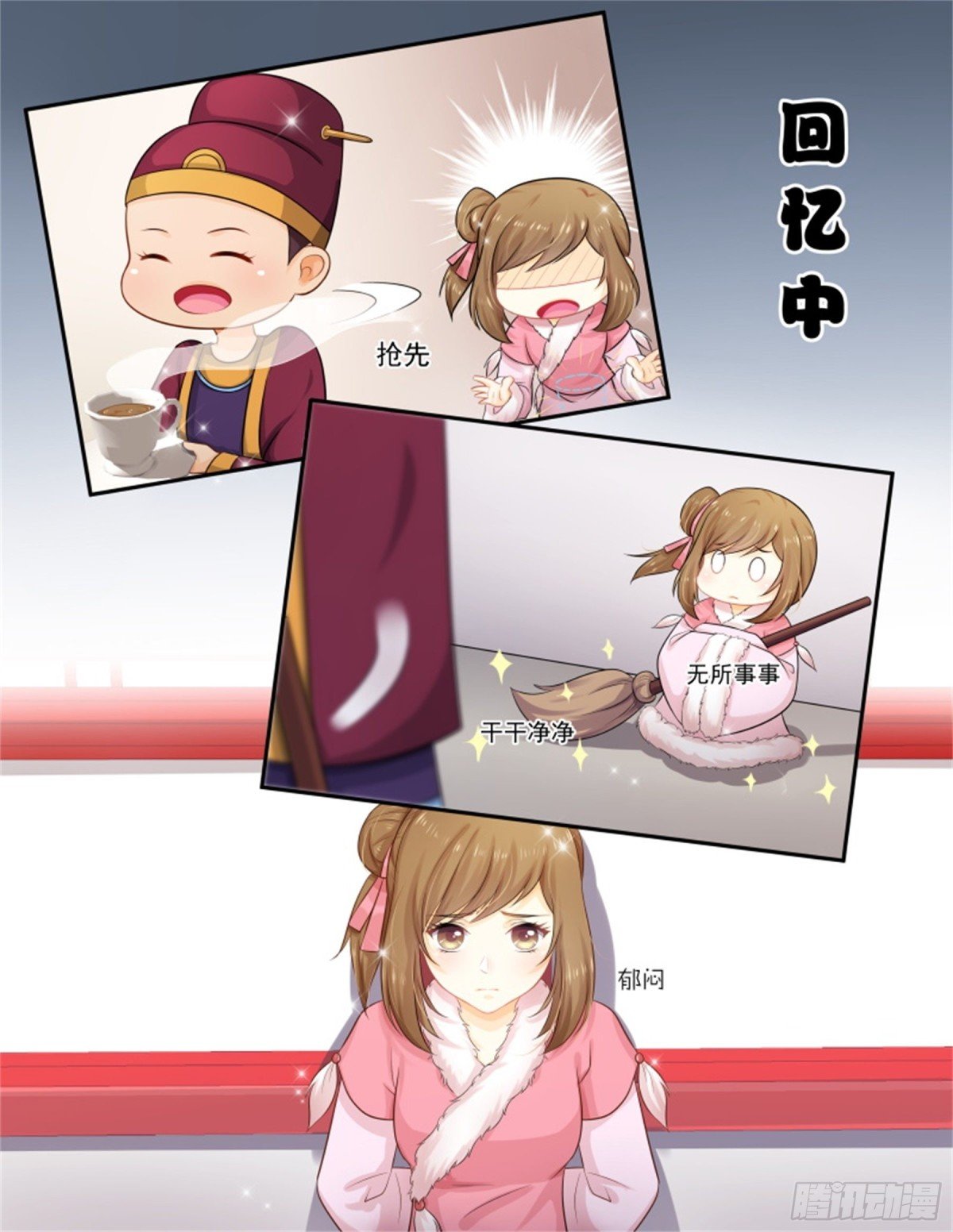 五儿姑娘·二