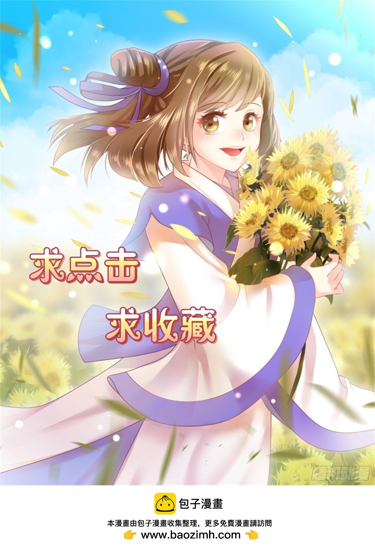 五儿姑娘·三