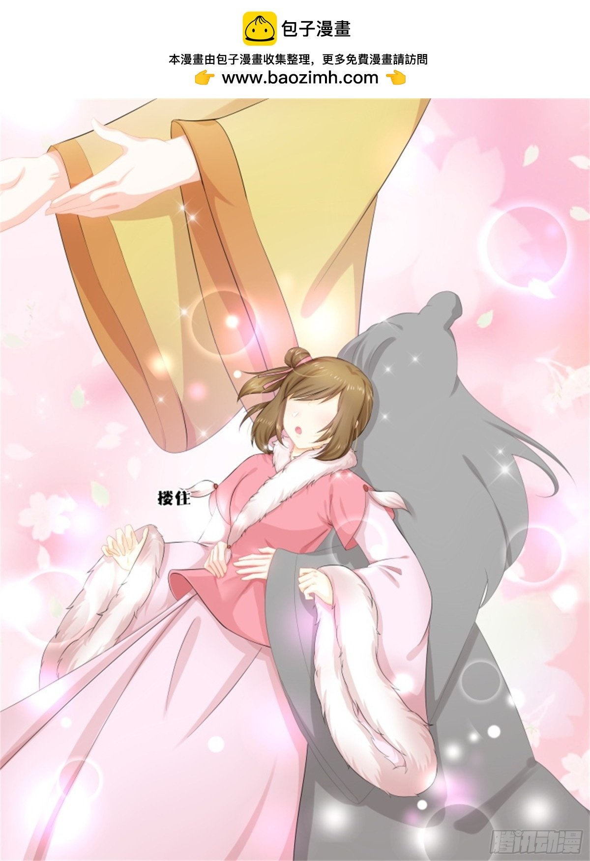 五儿姑娘·四