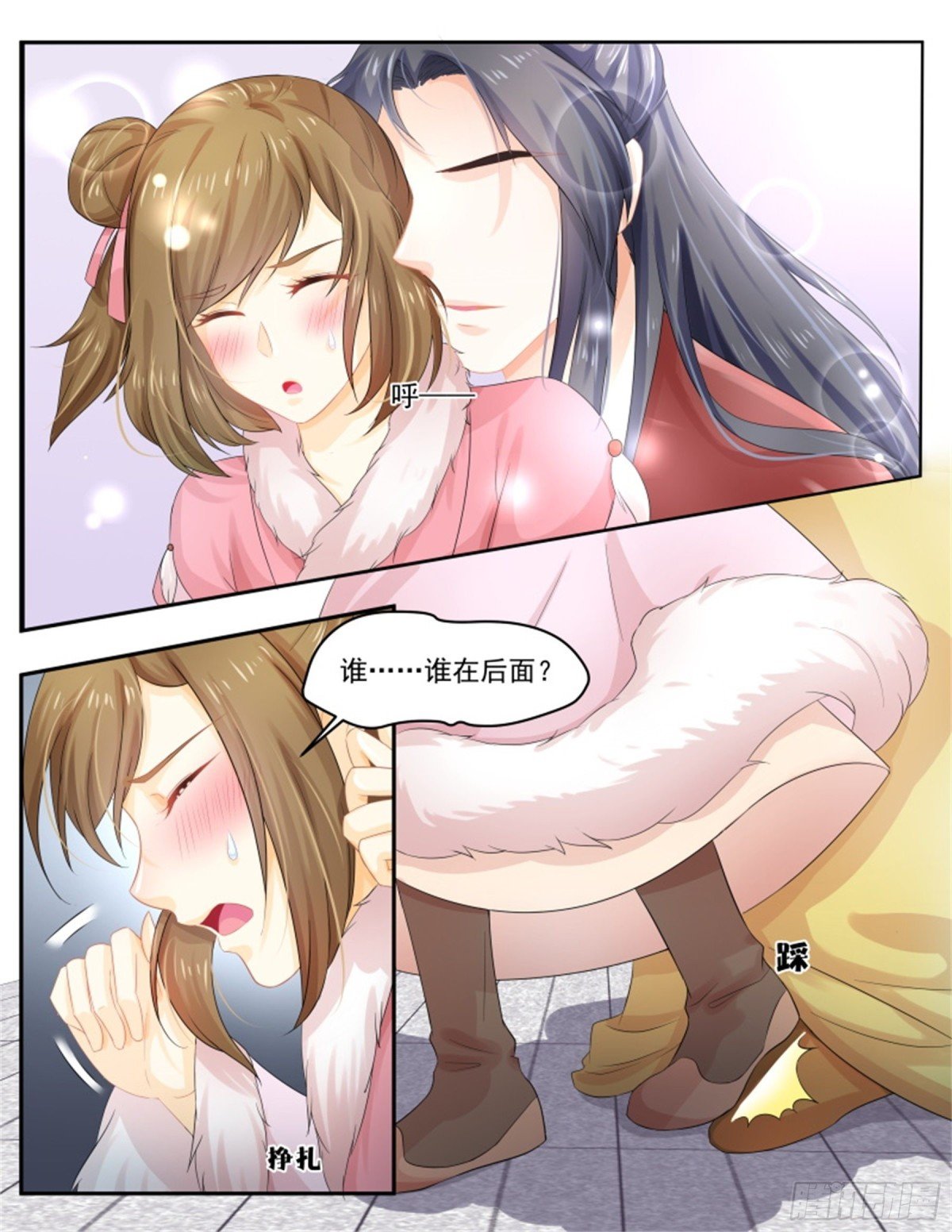 五儿姑娘·四