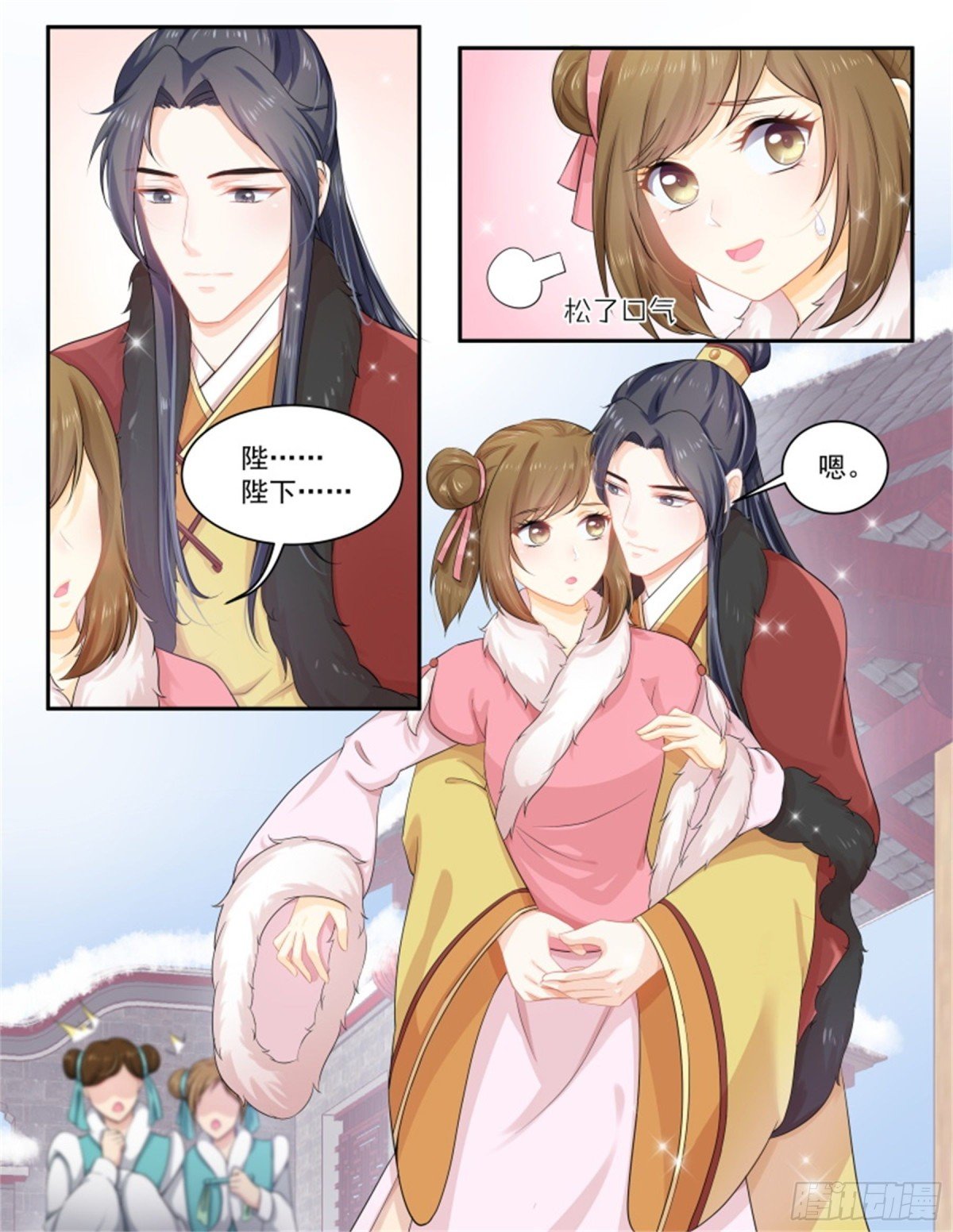 五儿姑娘·四