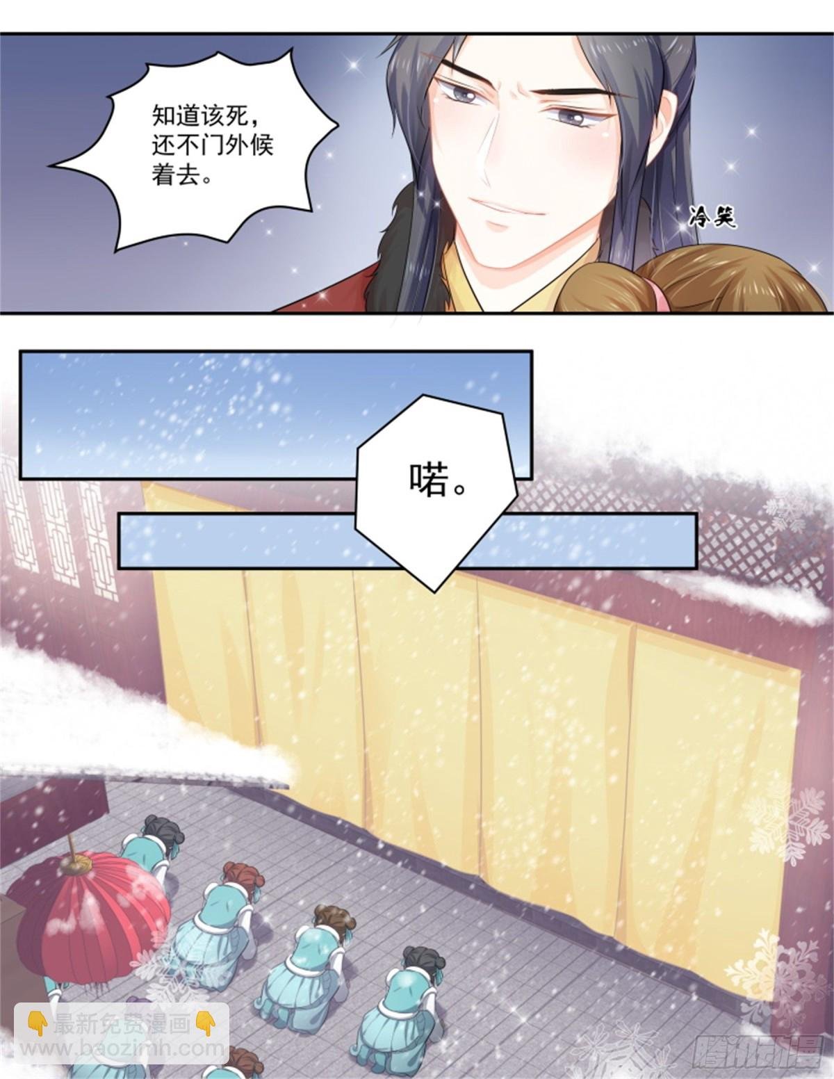 五儿姑娘·四