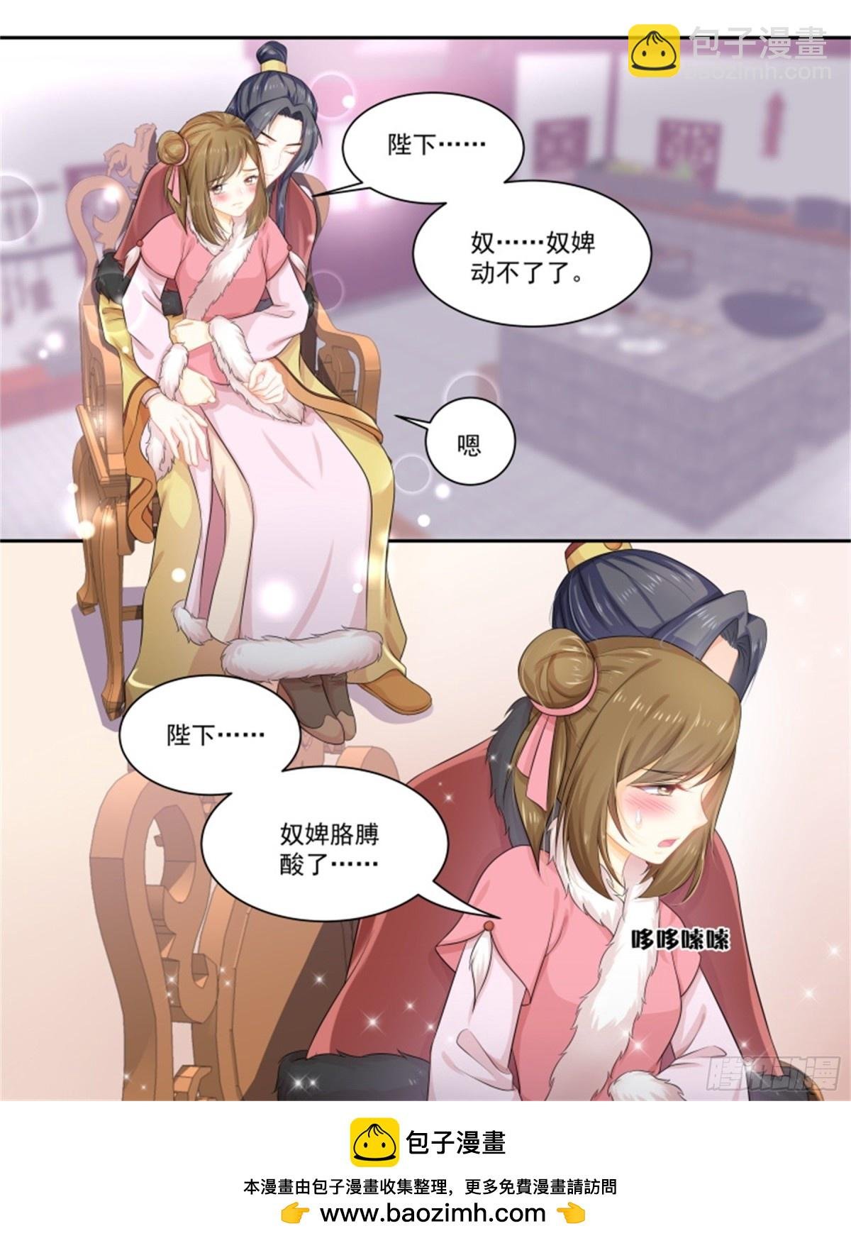 五儿姑娘·四