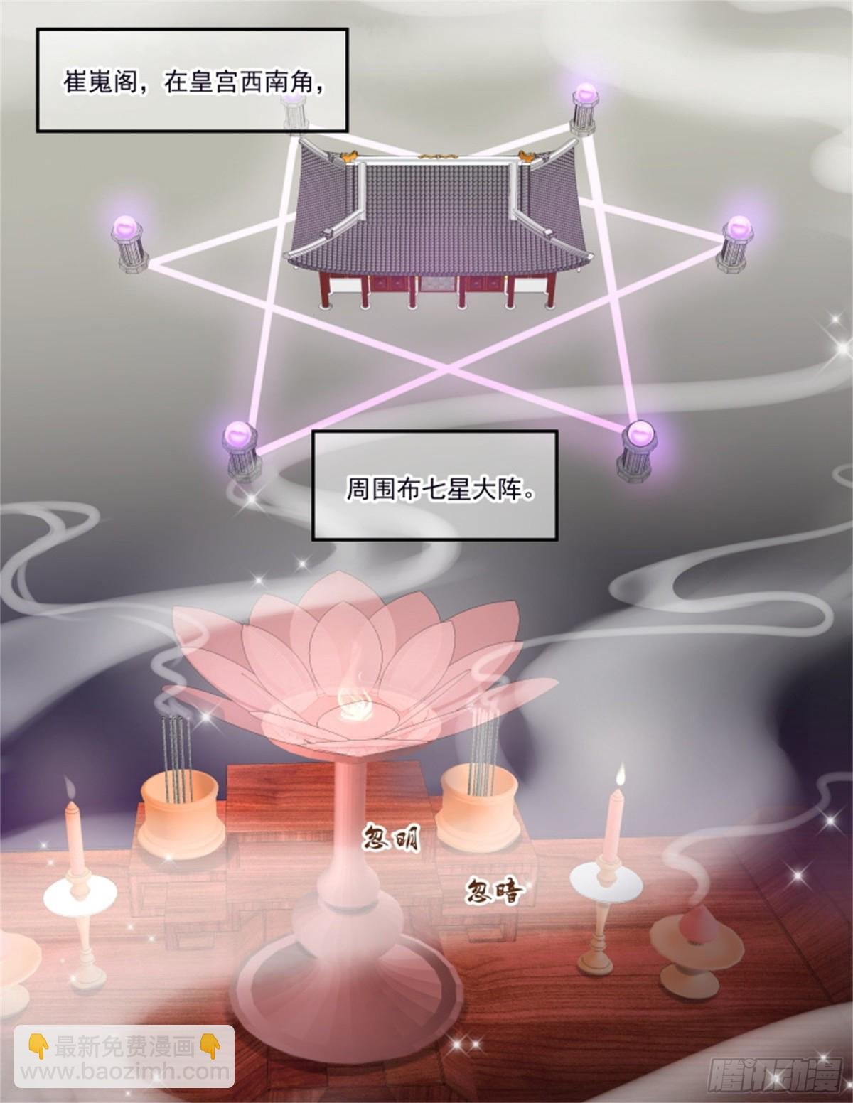 五儿姑娘·六