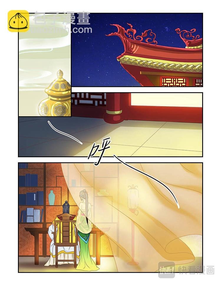 第二话穿越了？！