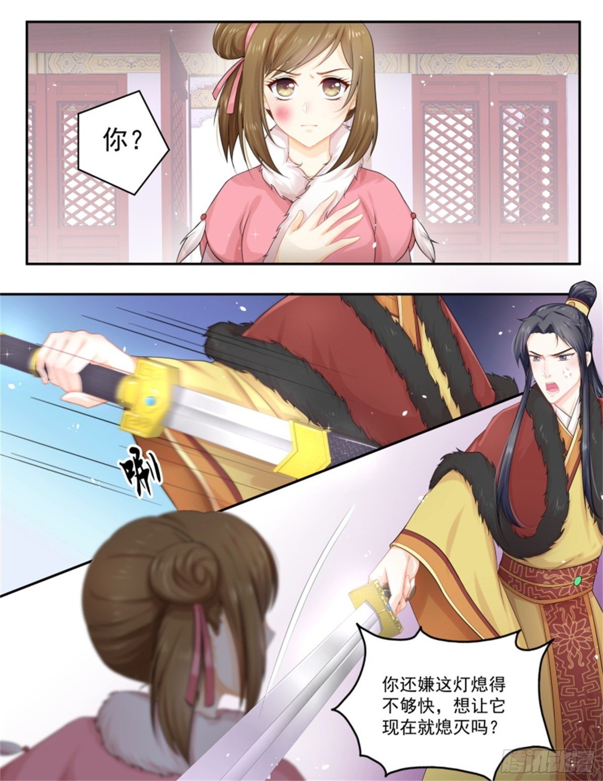 五儿姑娘·七