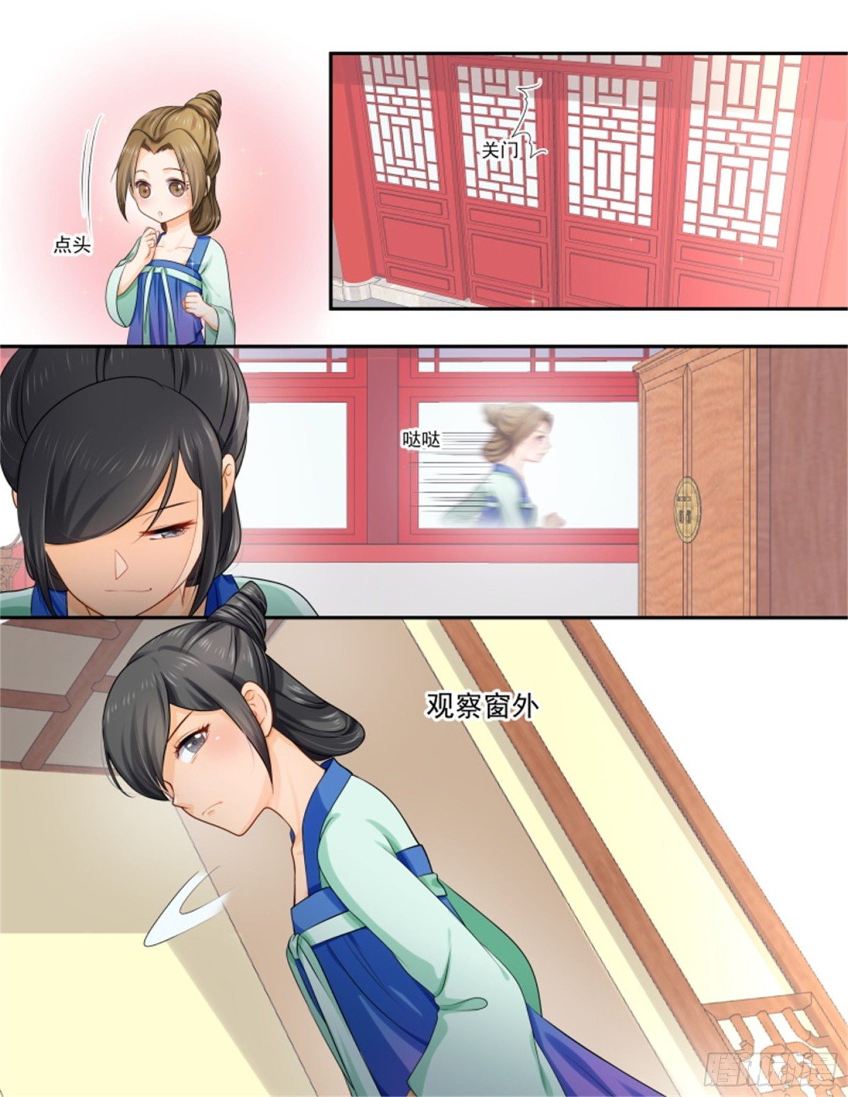 五儿姑娘·十一