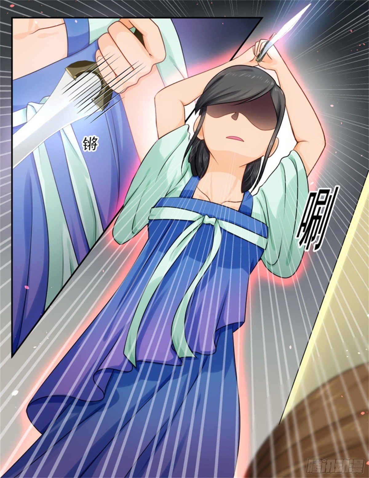 五儿姑娘·十一