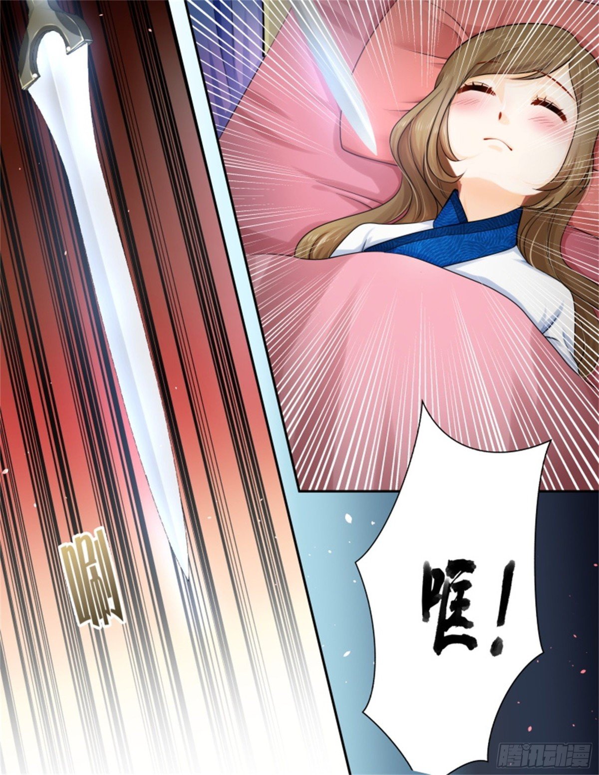 五儿姑娘·十一