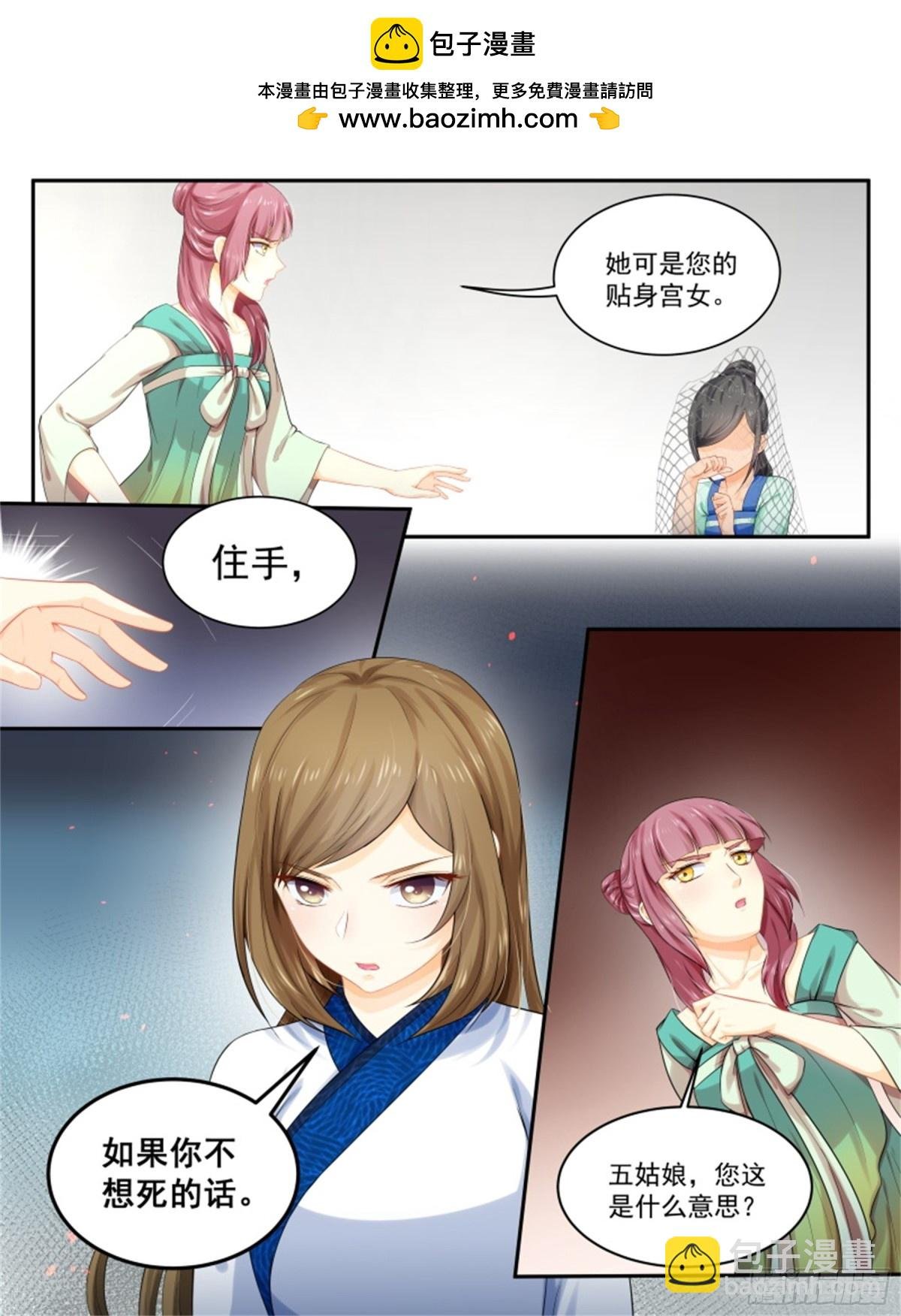 五儿姑娘·十三