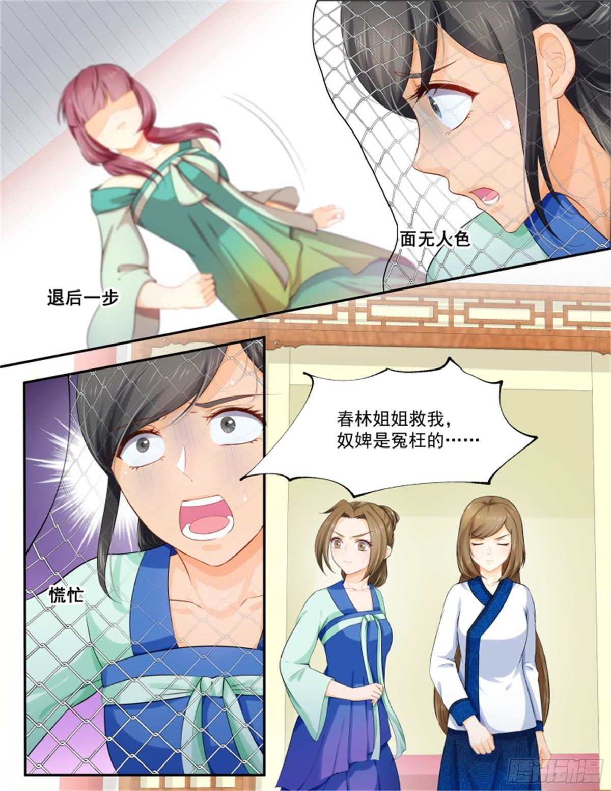 五儿姑娘·十三