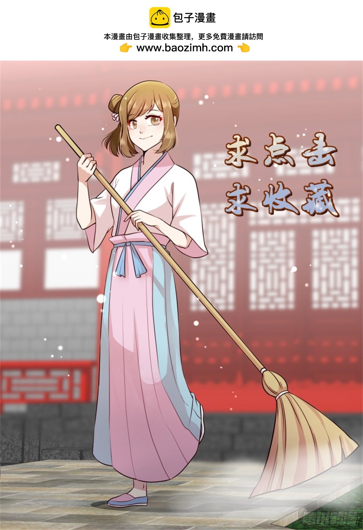五儿姑娘·十三