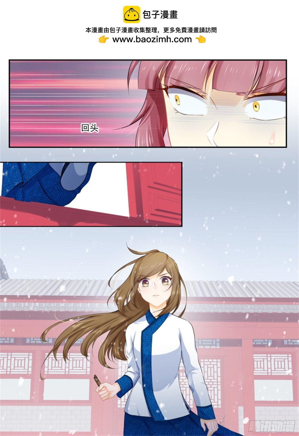五儿姑娘·十四