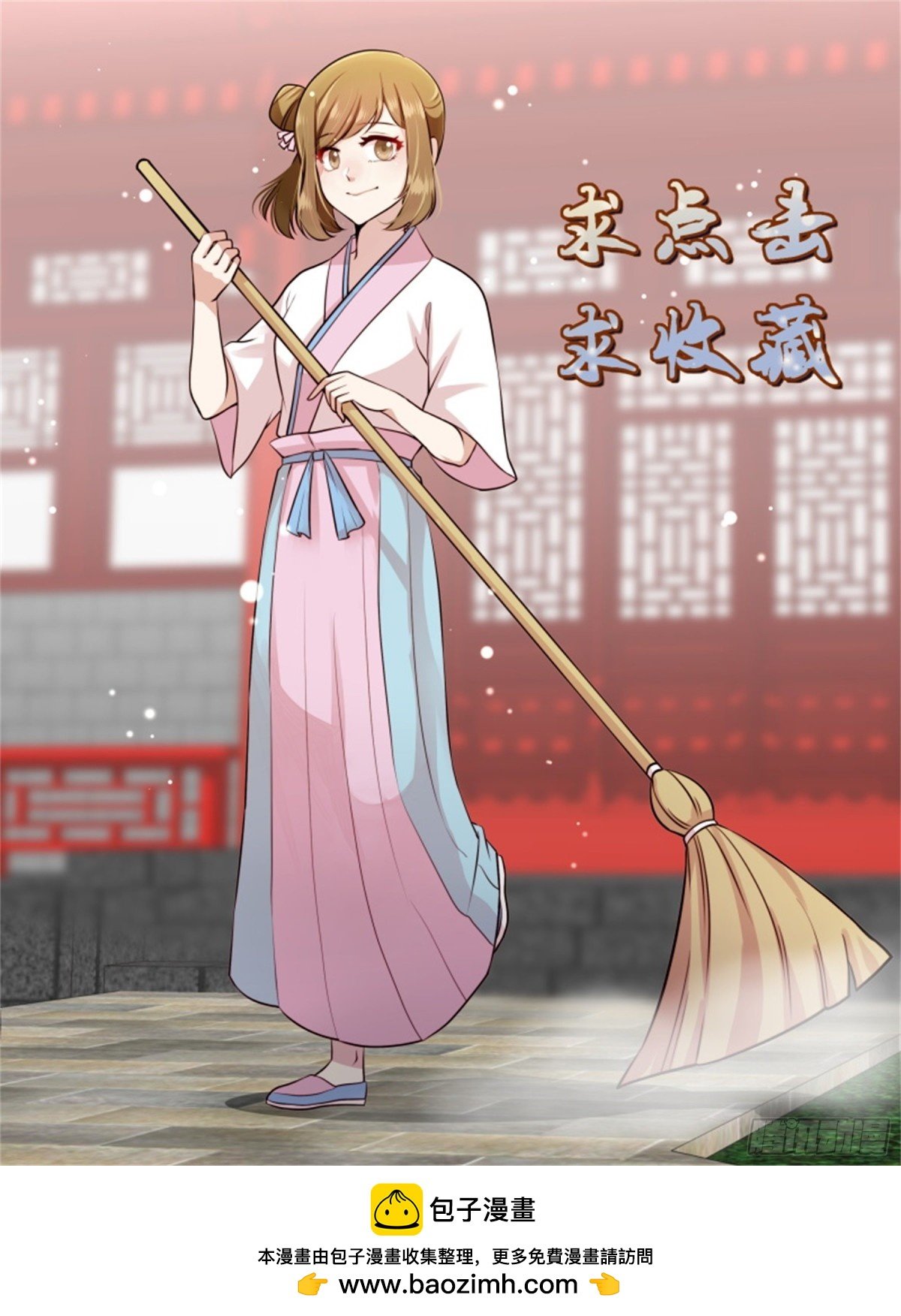五儿姑娘·十四