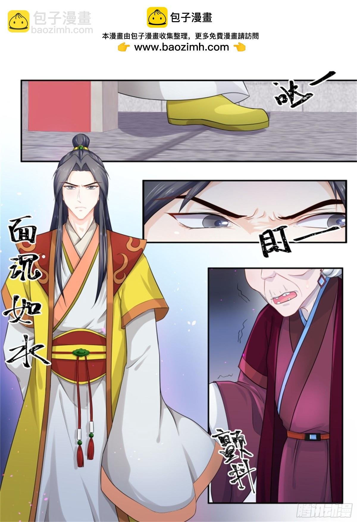五儿姑娘·十六
