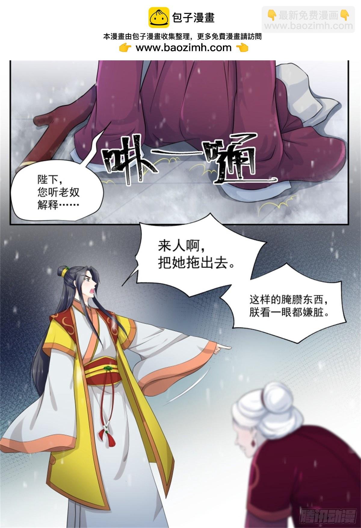 五儿姑娘·十六