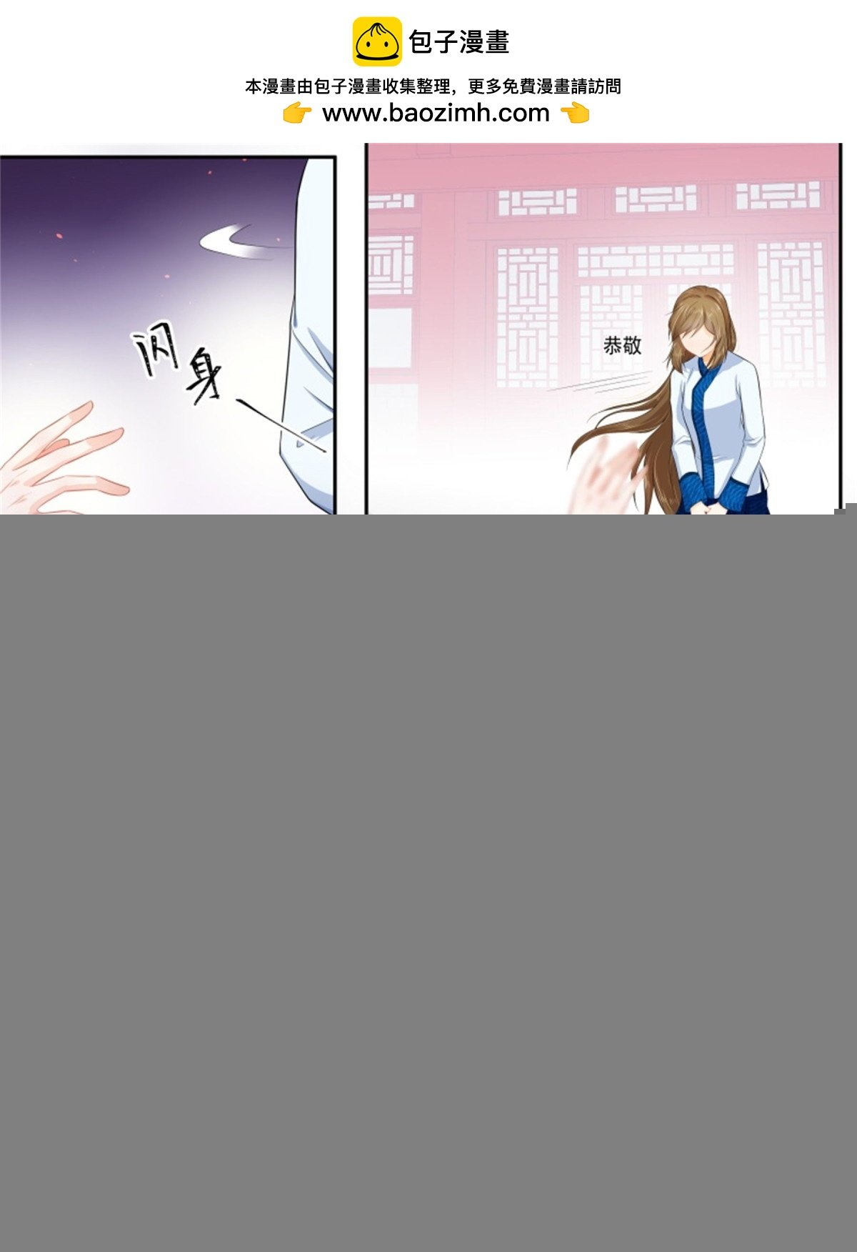 五儿姑娘·十七