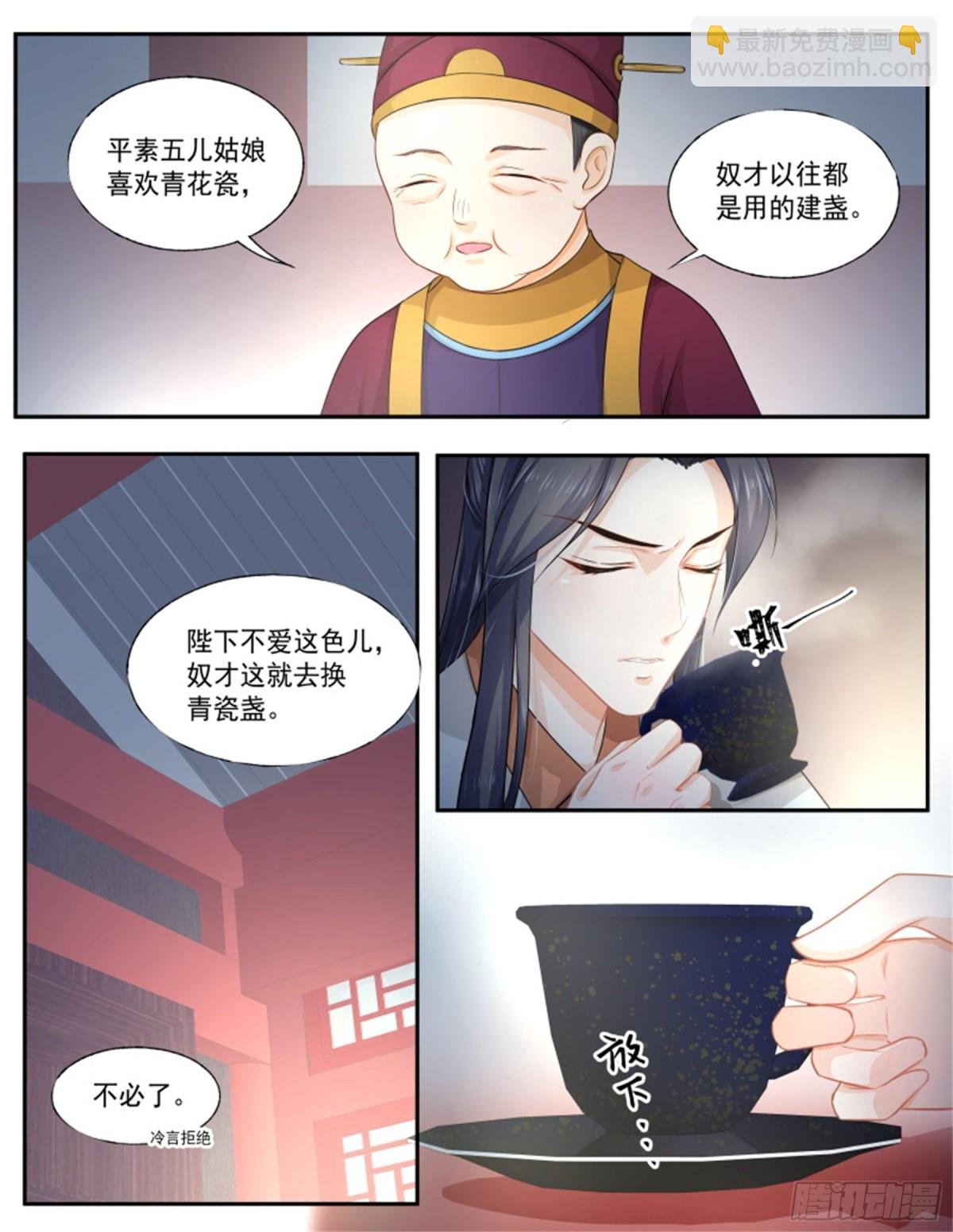 五儿姑娘·十七