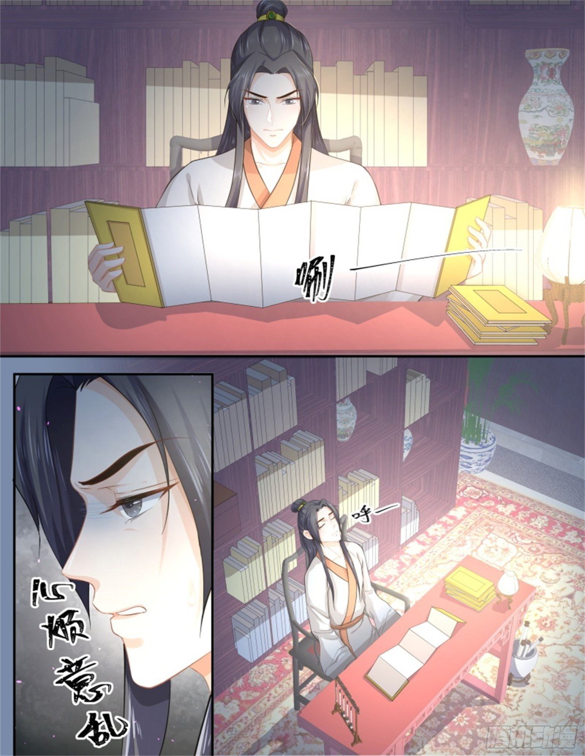 五儿姑娘·十七