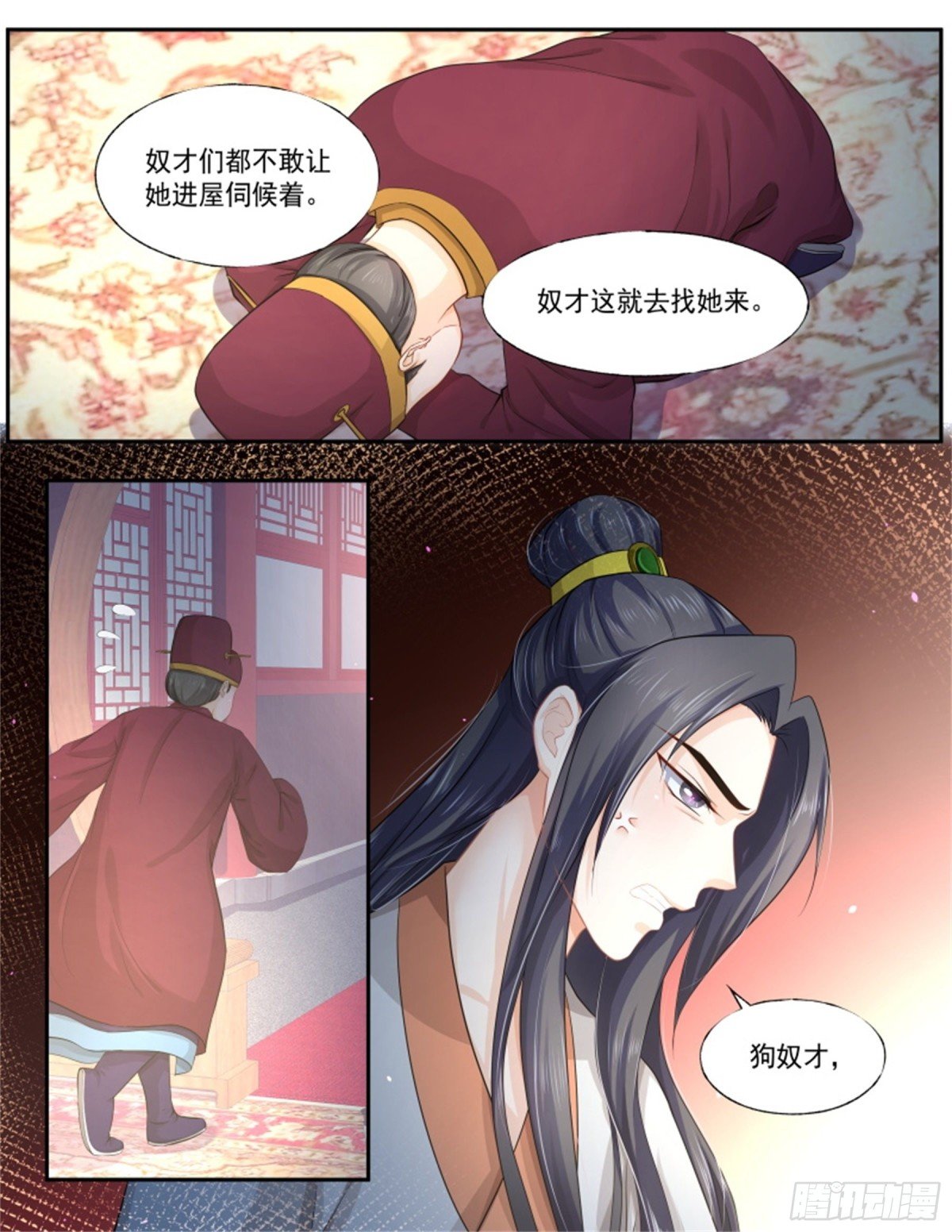 五儿姑娘·十八