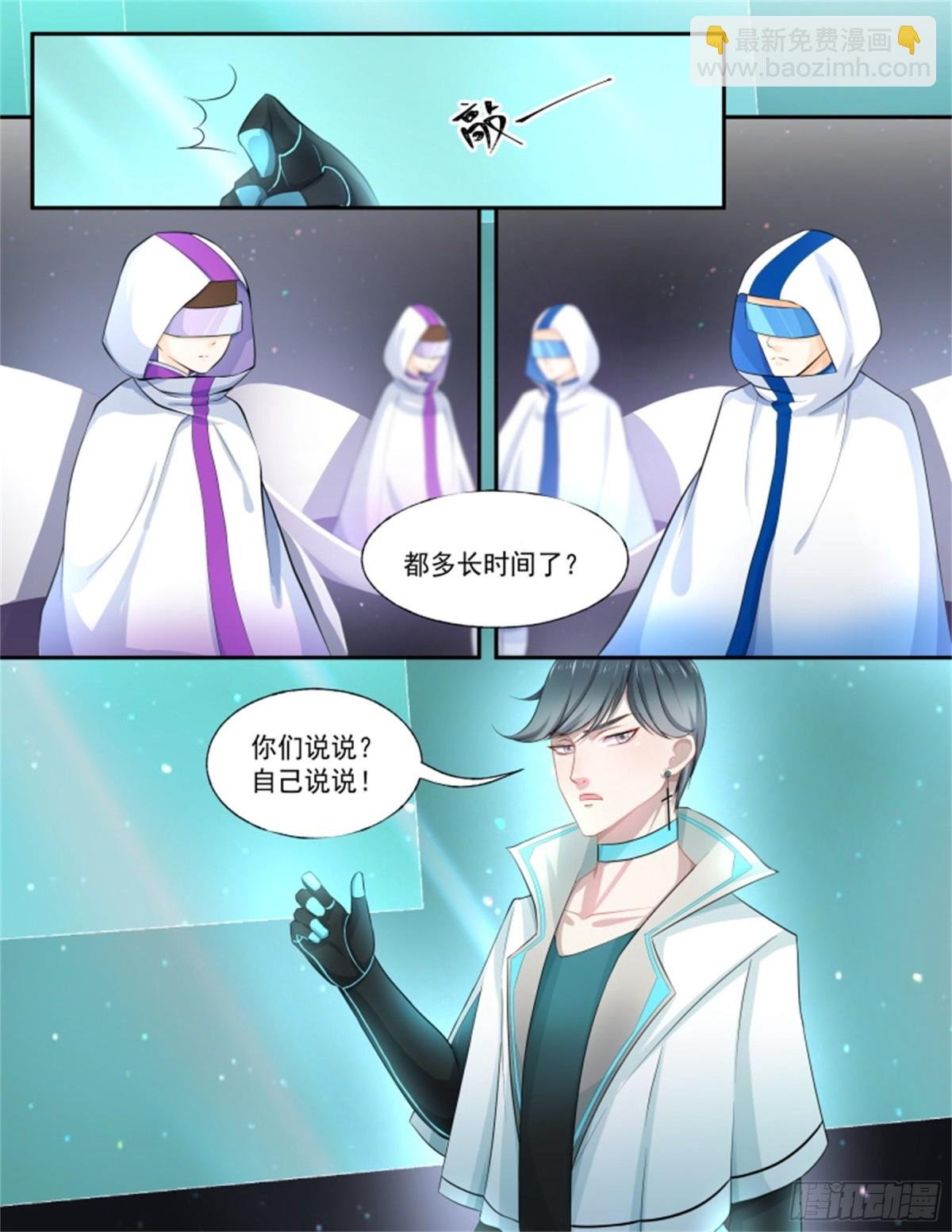 五儿姑娘·二十