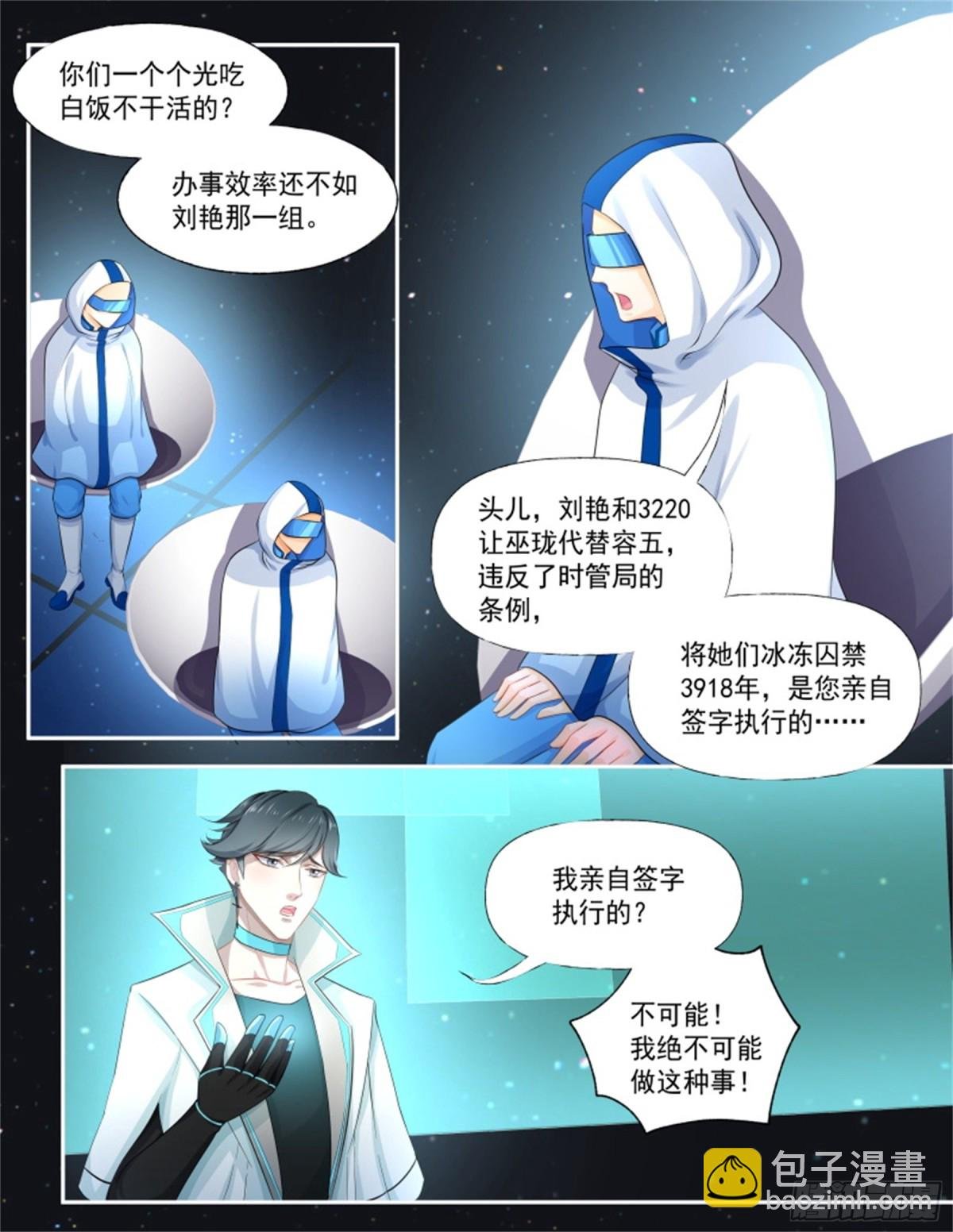 五儿姑娘·二十