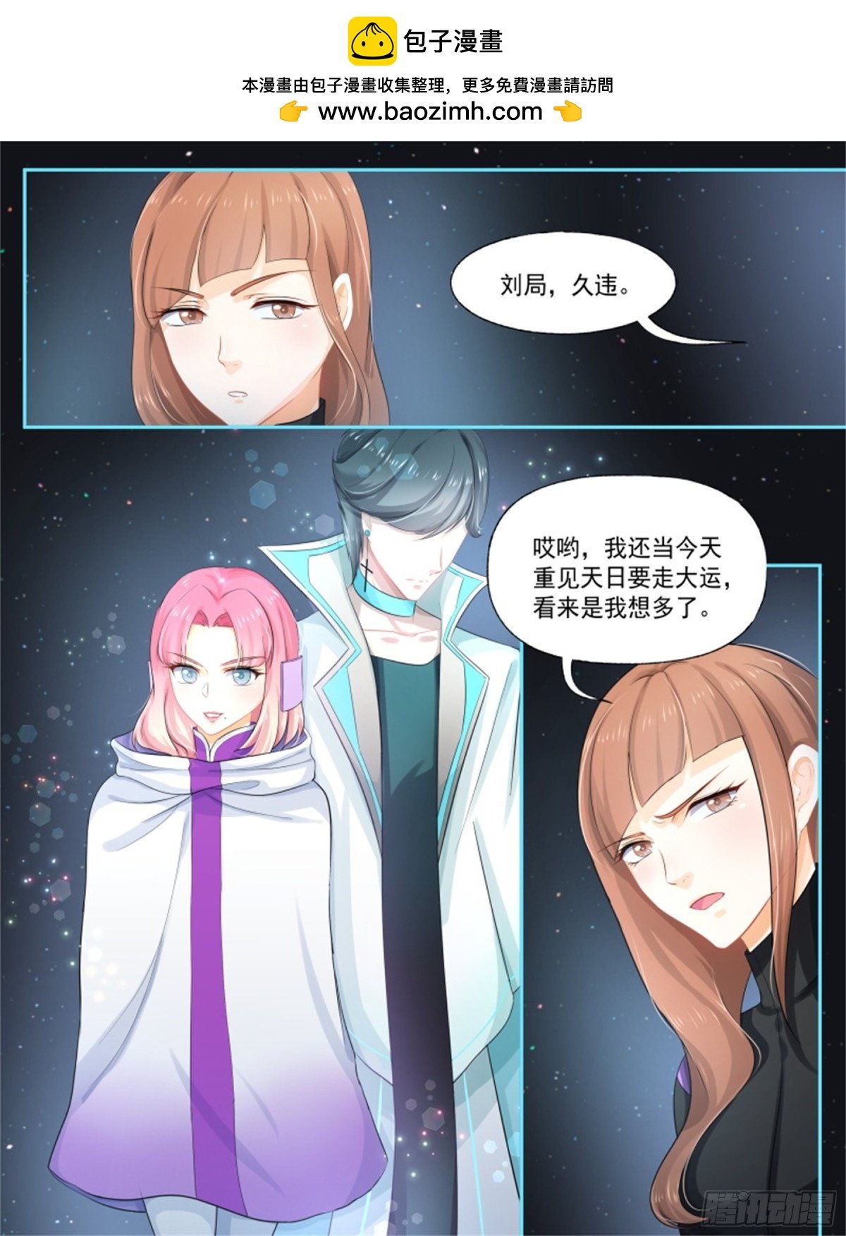寻找巫珑·四