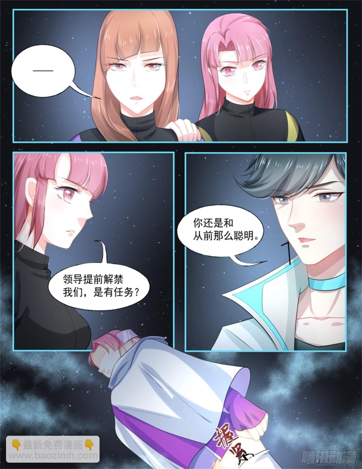 寻找巫珑·四