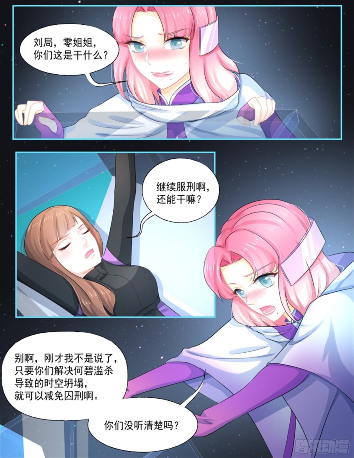 寻找巫珑·四