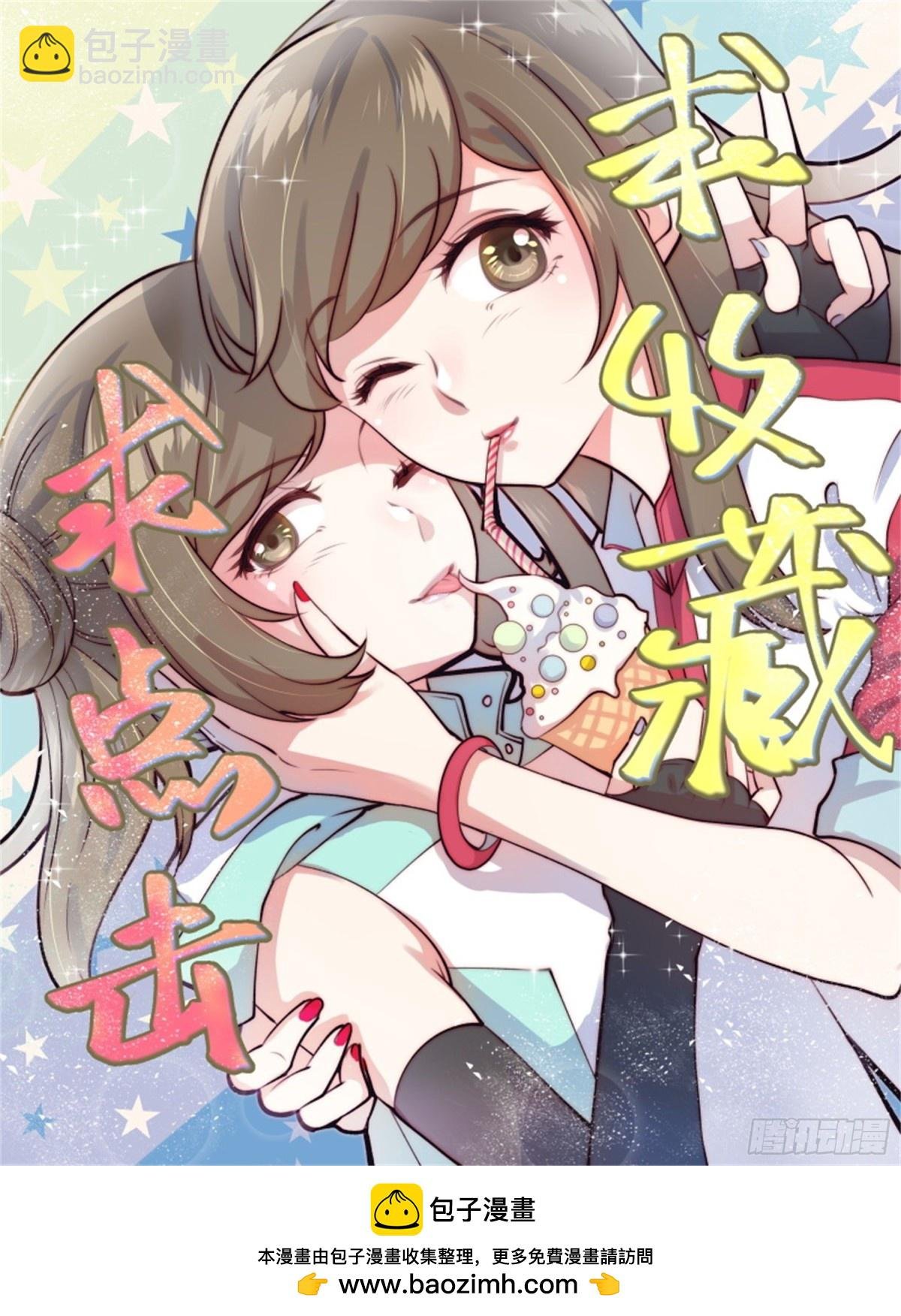 寻找巫珑·四