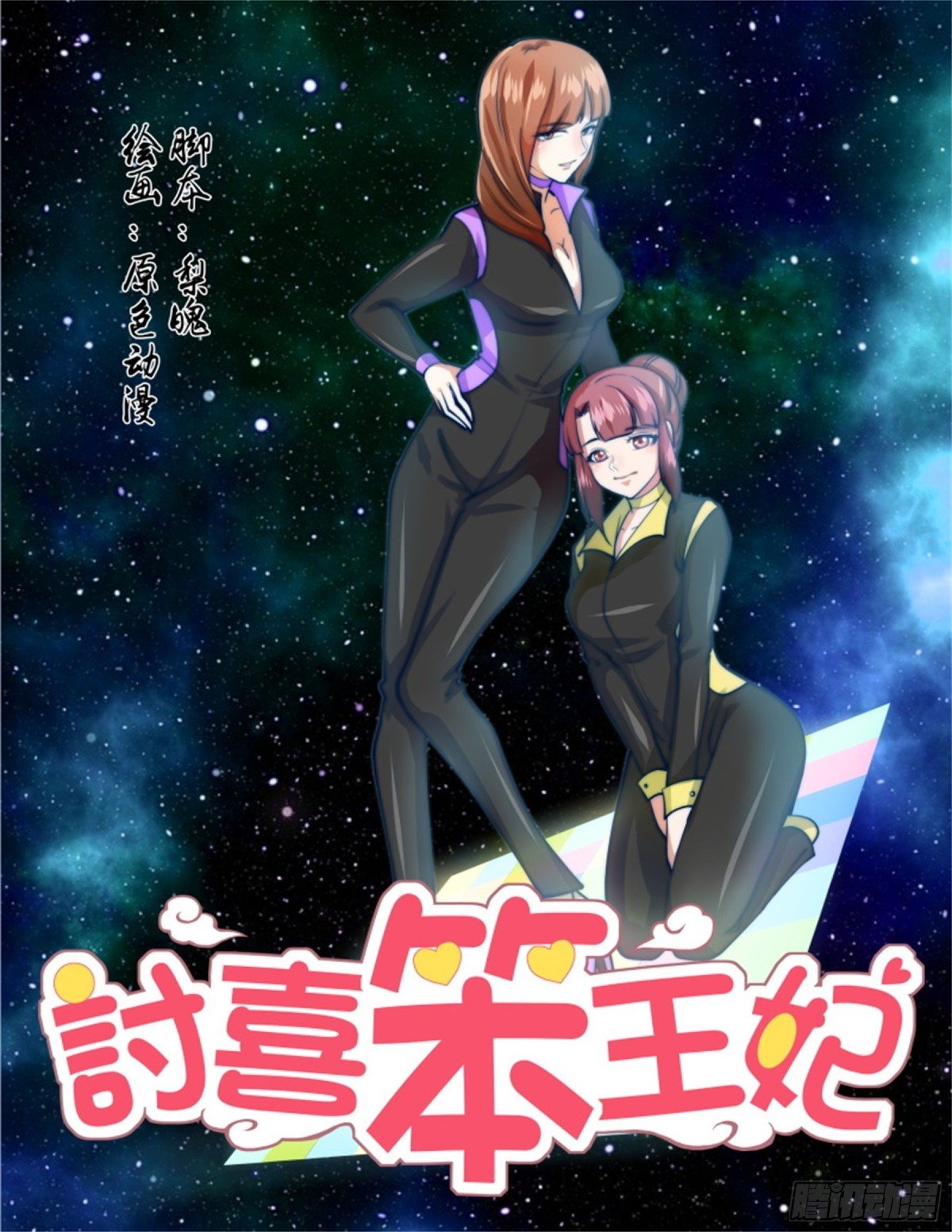 寻找巫珑·五