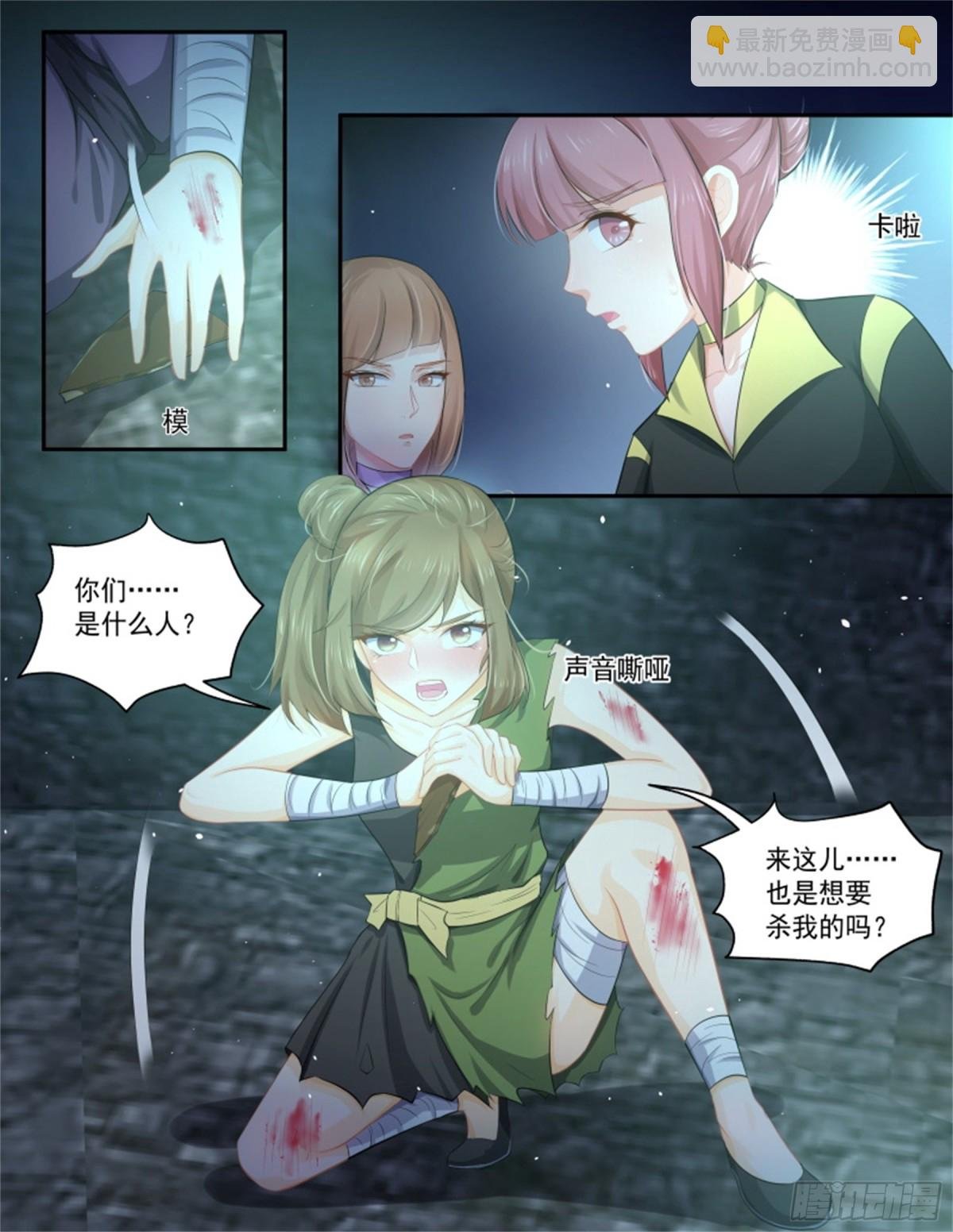 寻找巫珑·六