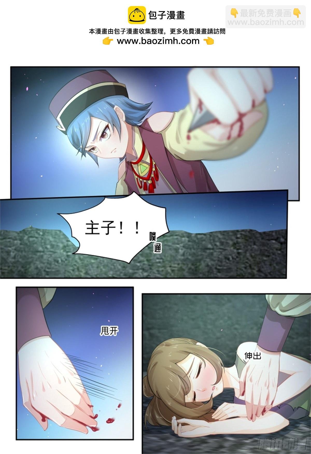 寻找巫珑·九