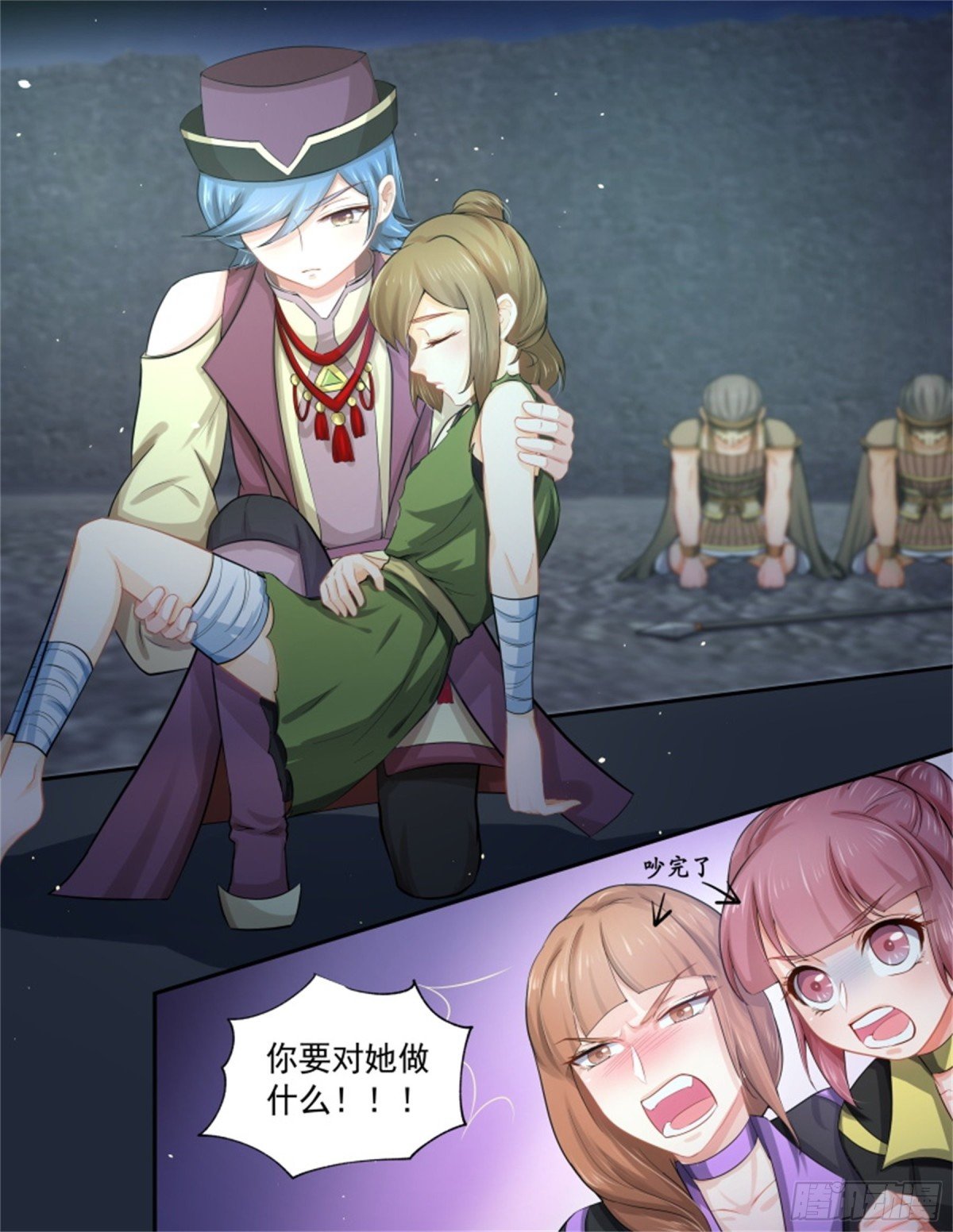 寻找巫珑·九