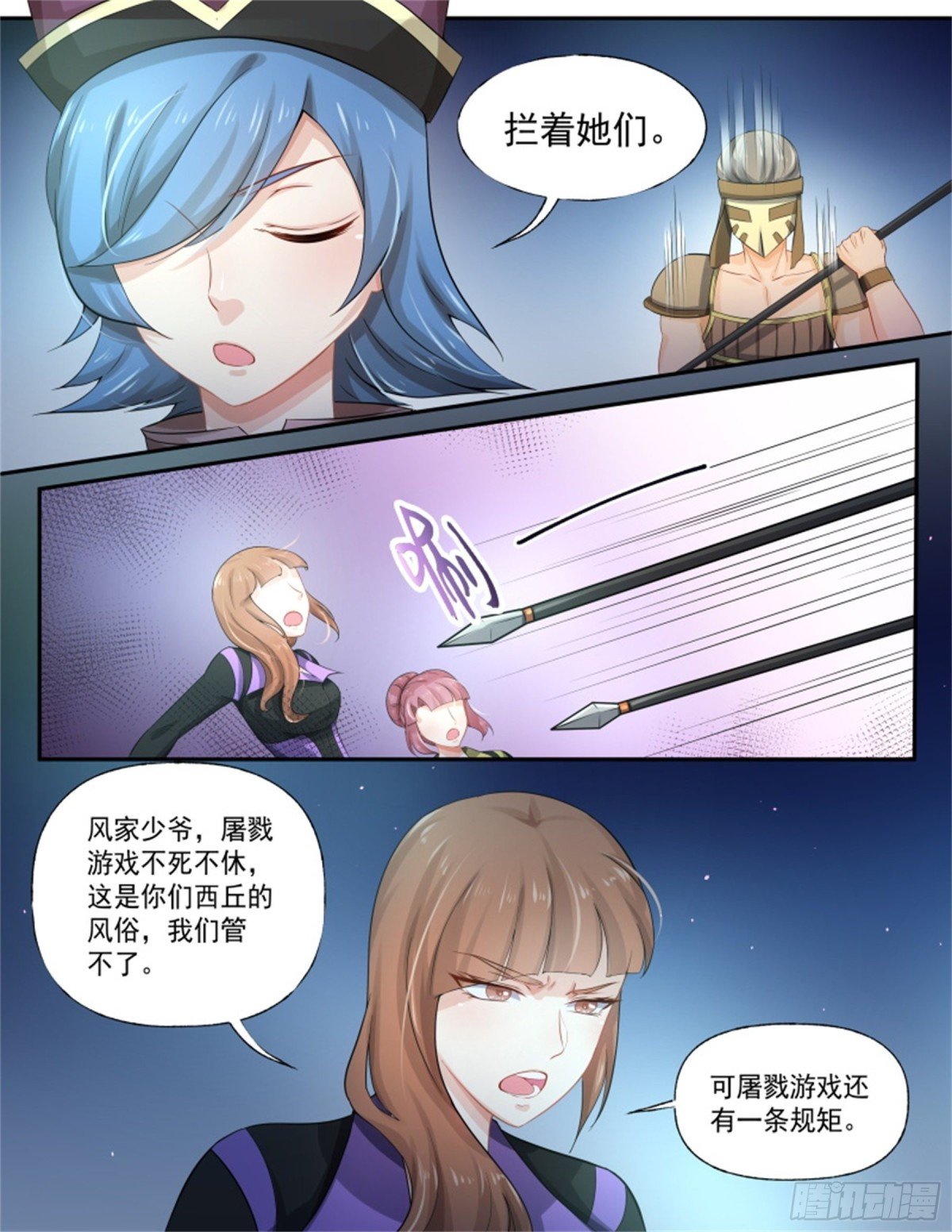 寻找巫珑·九