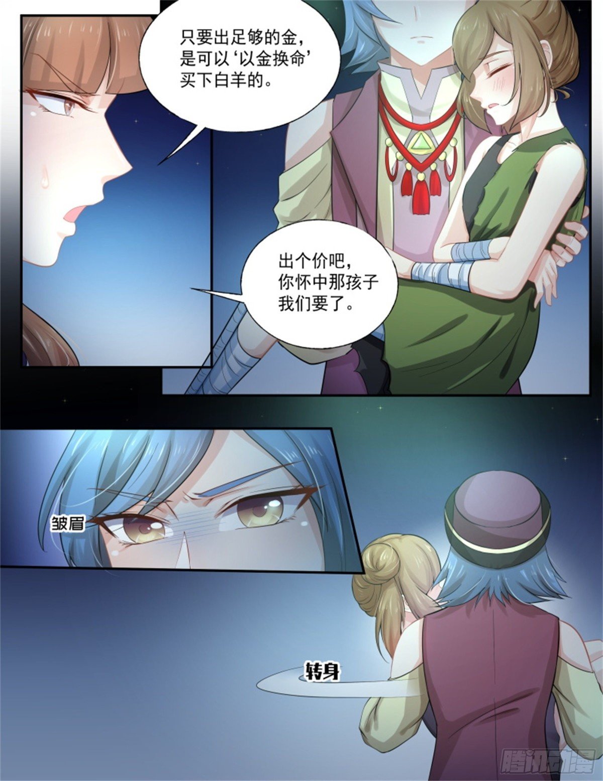 寻找巫珑·九