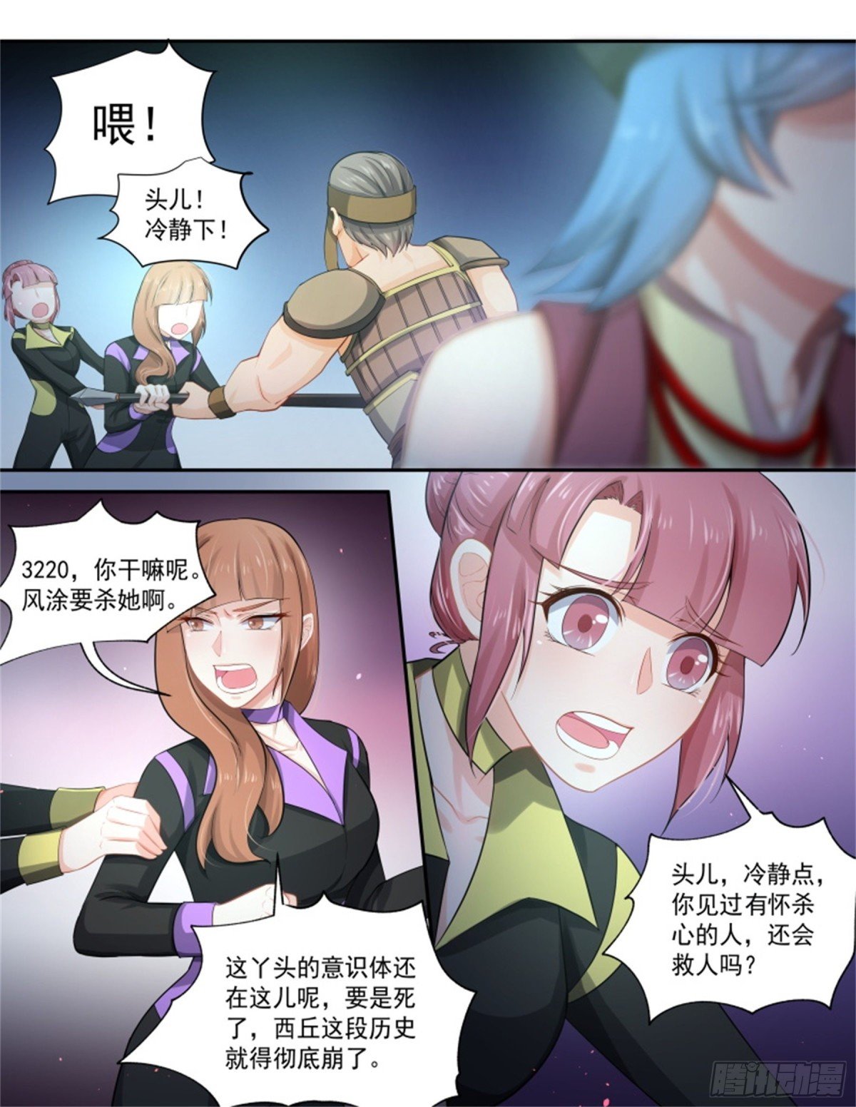 寻找巫珑·九