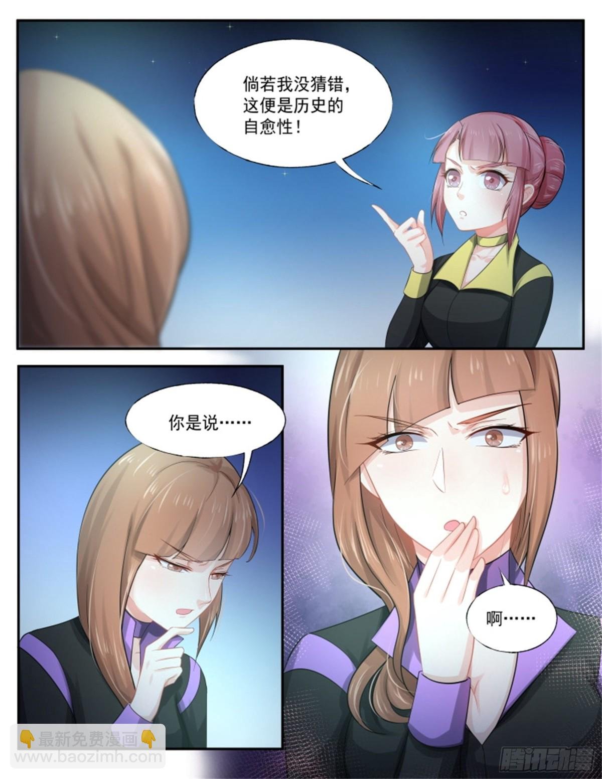 寻找巫珑·九