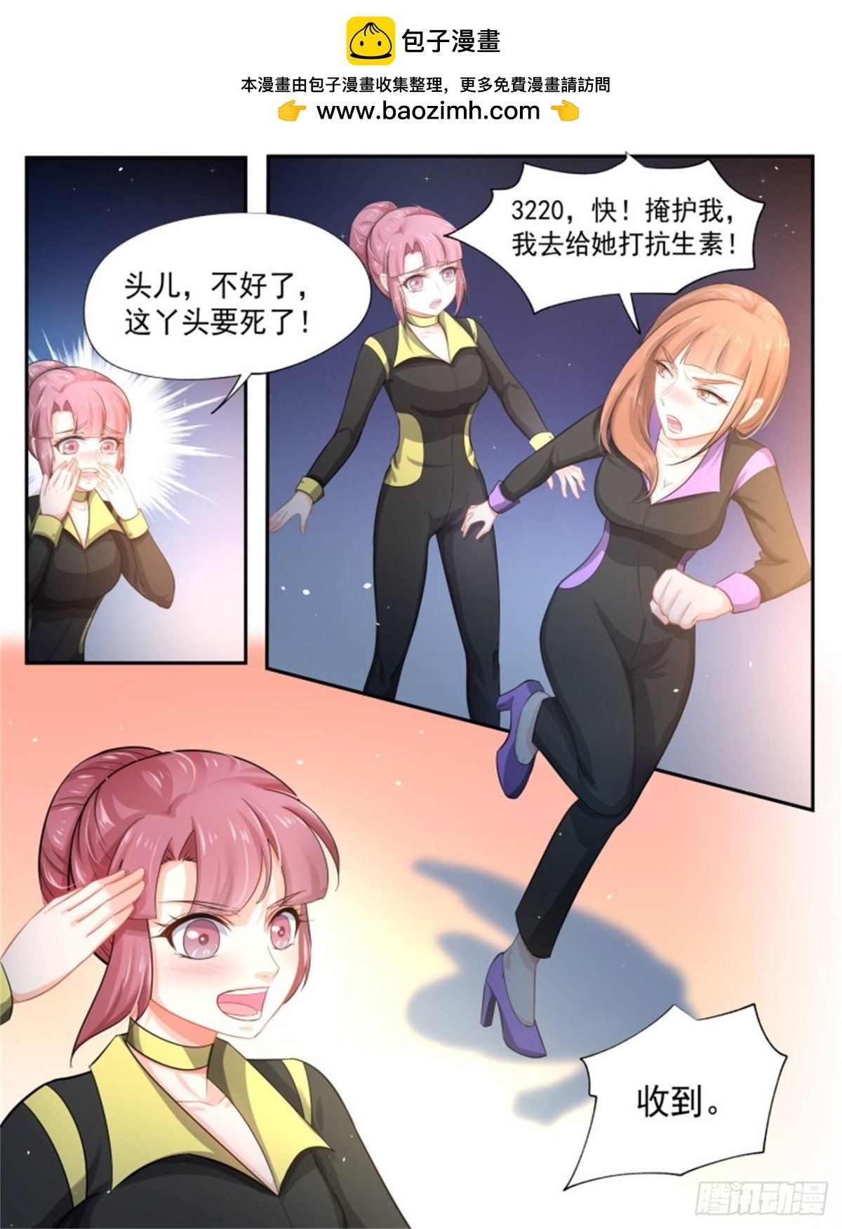 巫珑失忆·一
