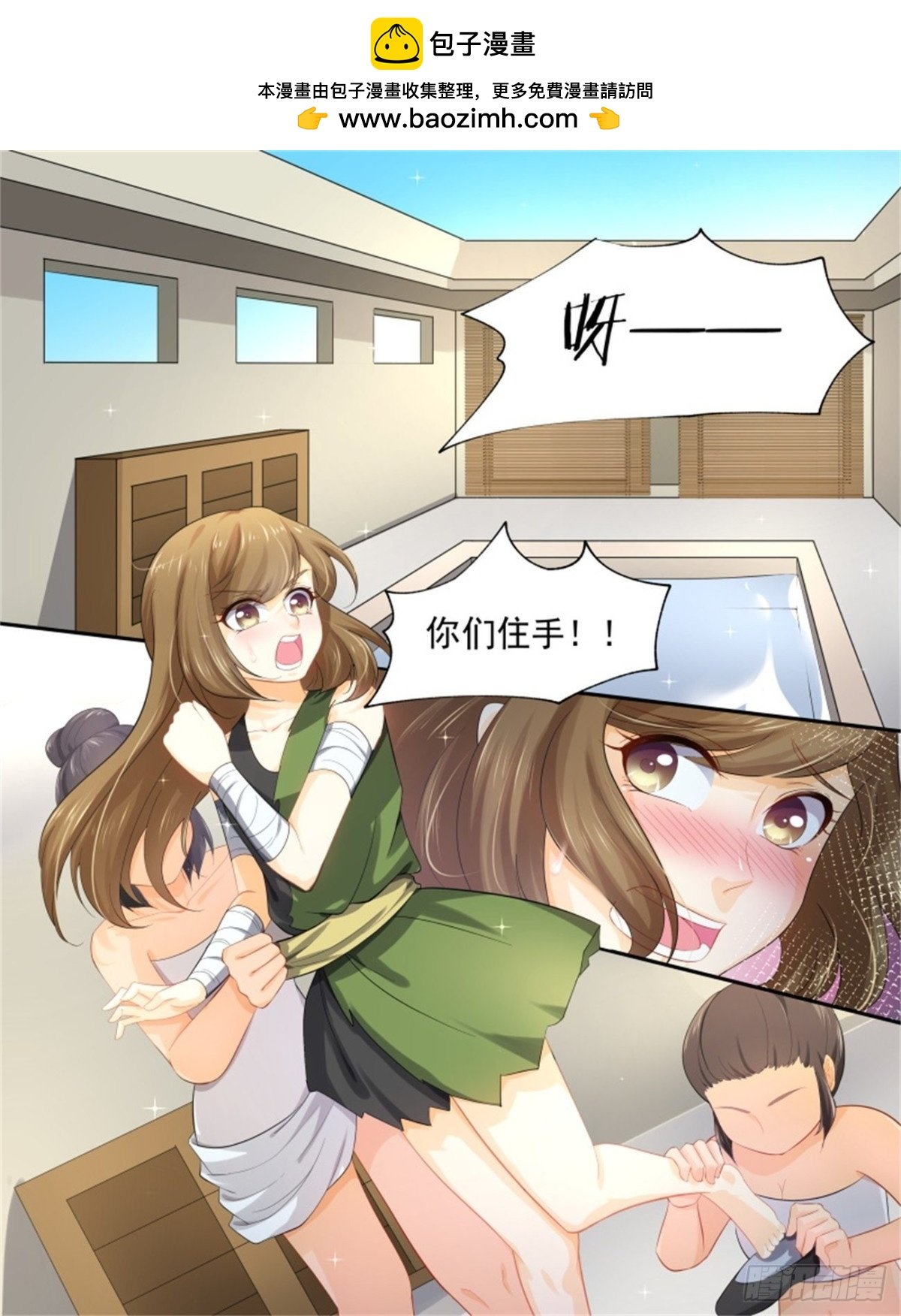 巫珑失忆·三