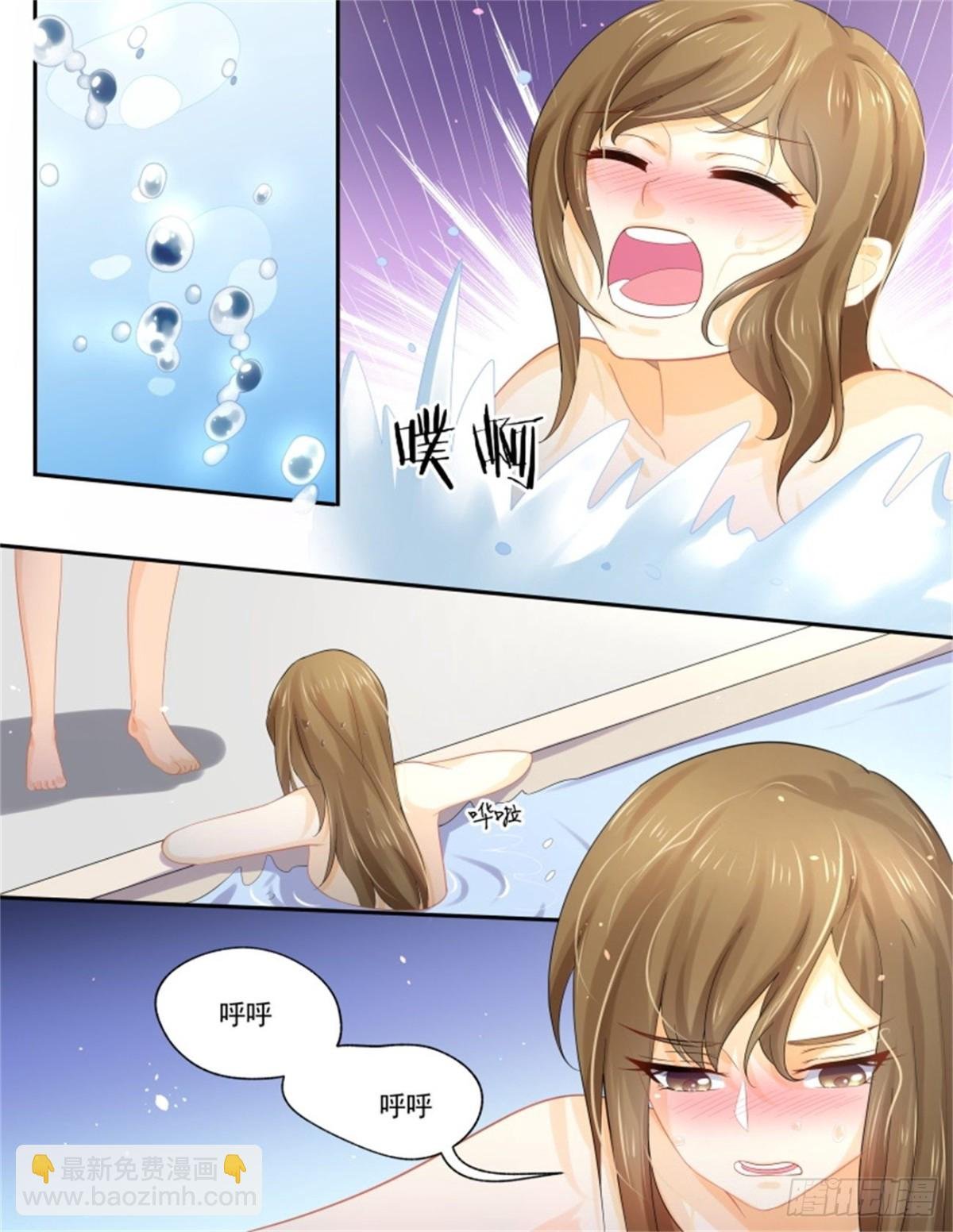 巫珑失忆·三