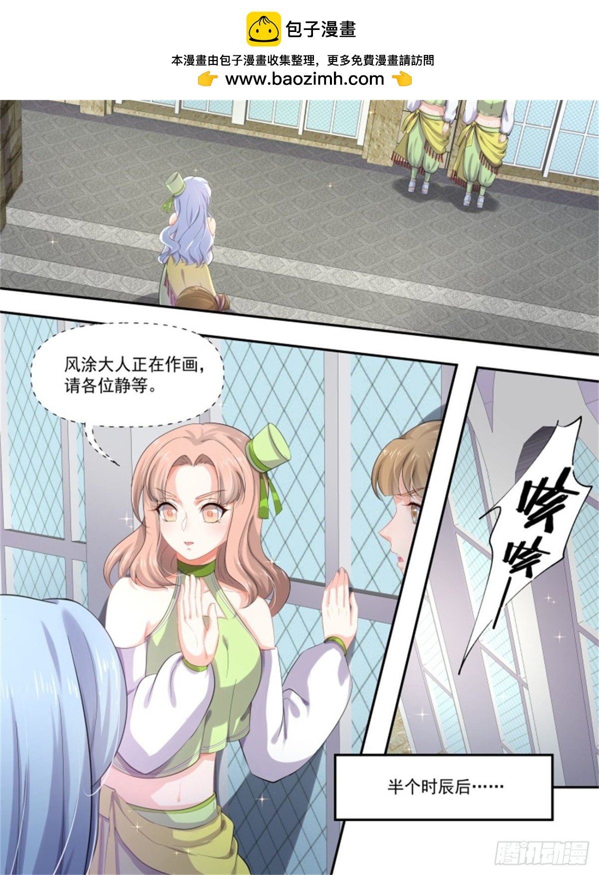 巫珑失忆·四